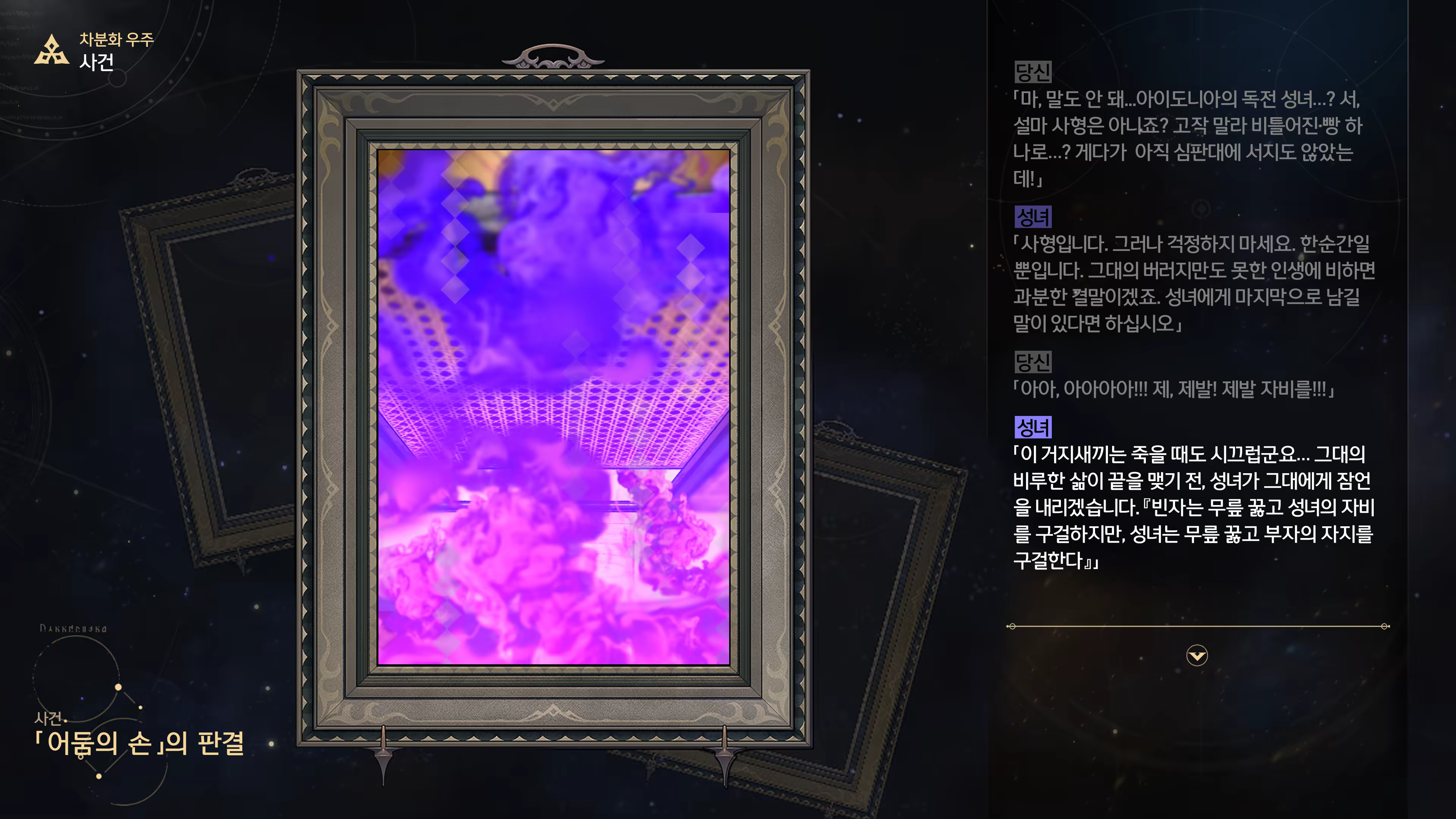 Content 3368881 - 22 페이지