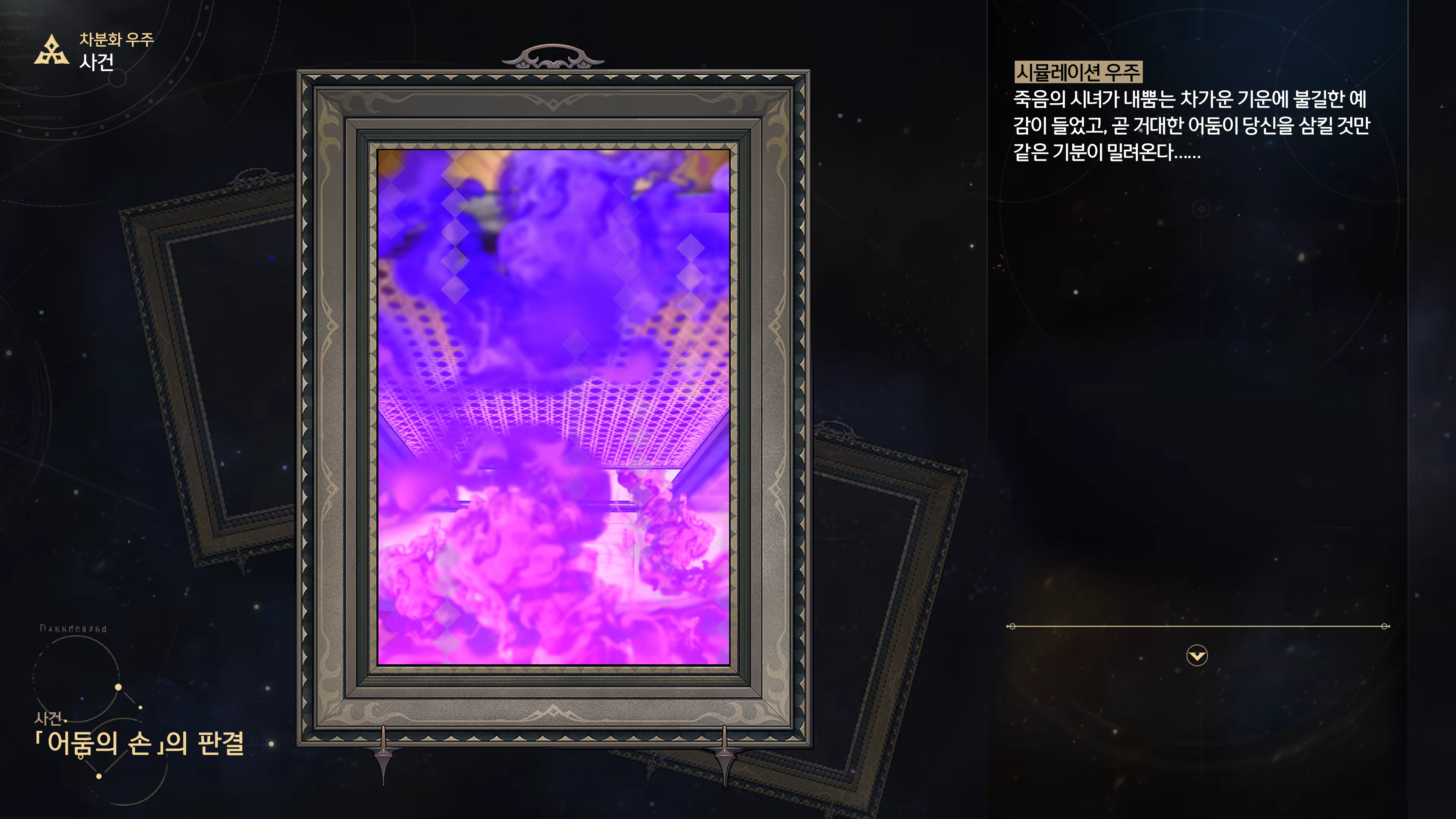 Content 3368881 - 23 페이지