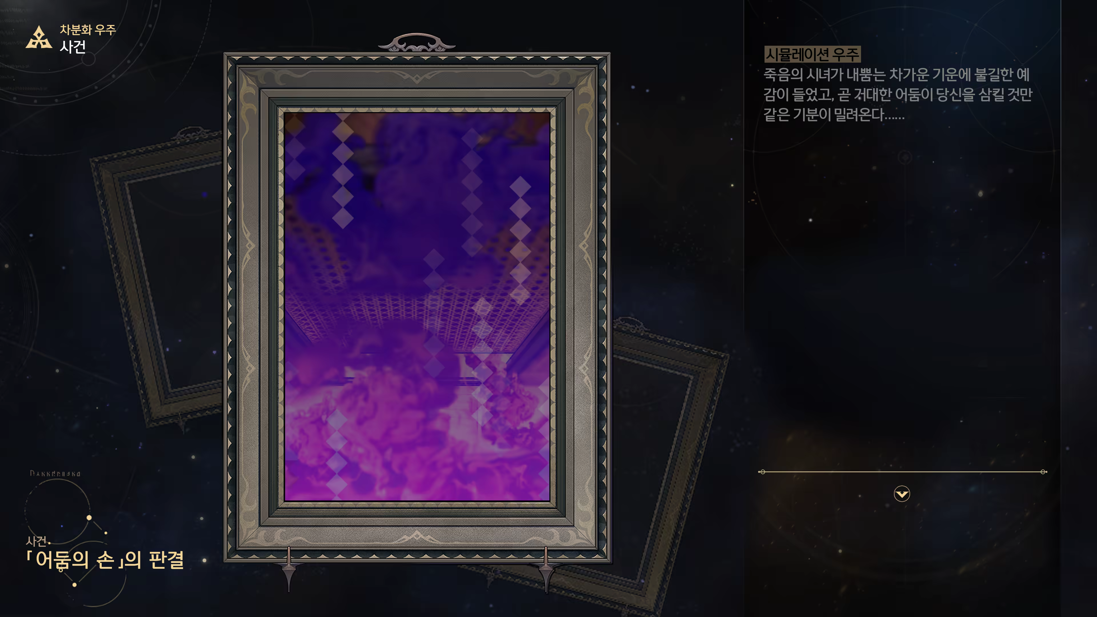 Content 3368881 - 24 페이지