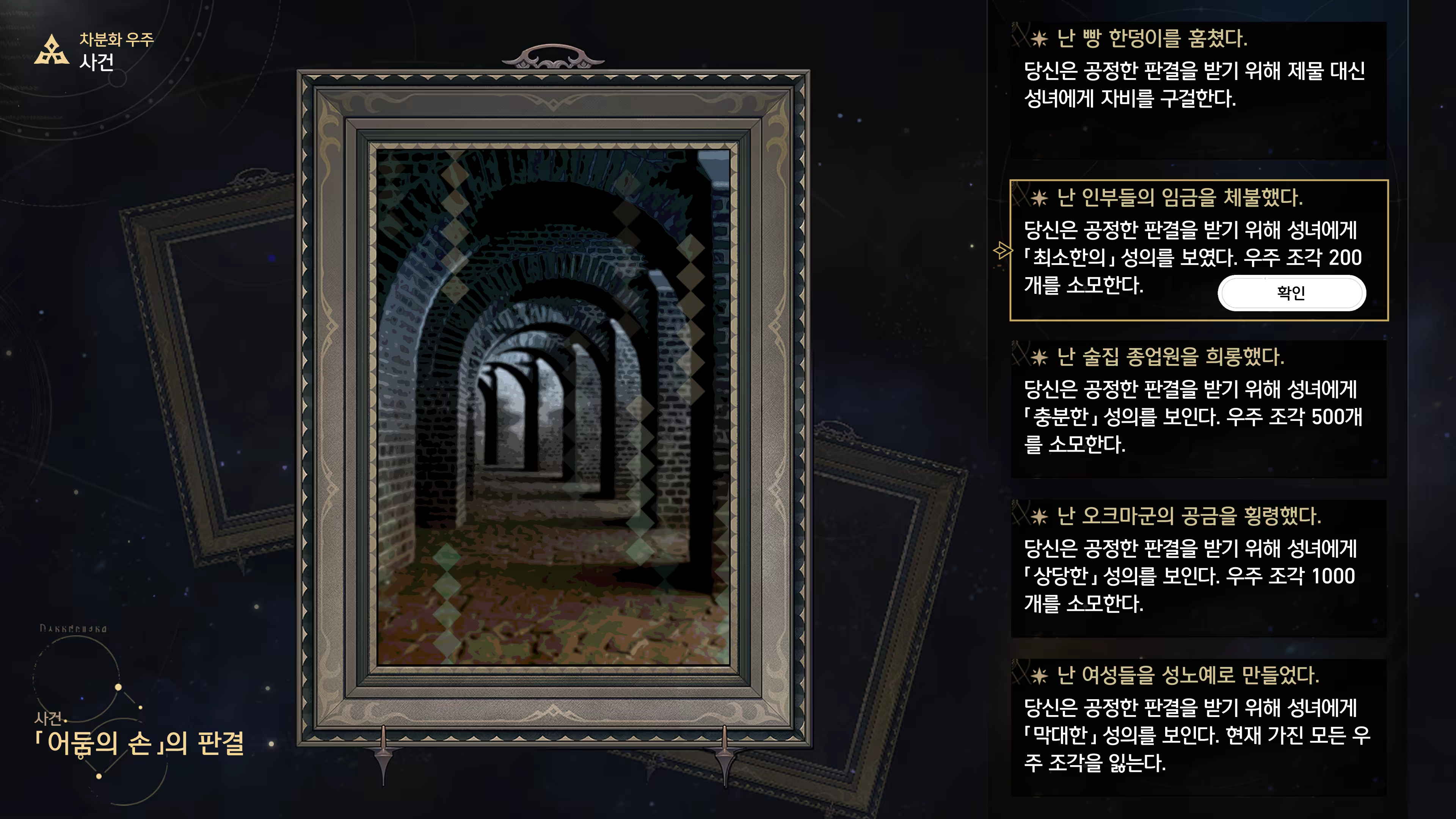 Content 3368881 - 26 페이지