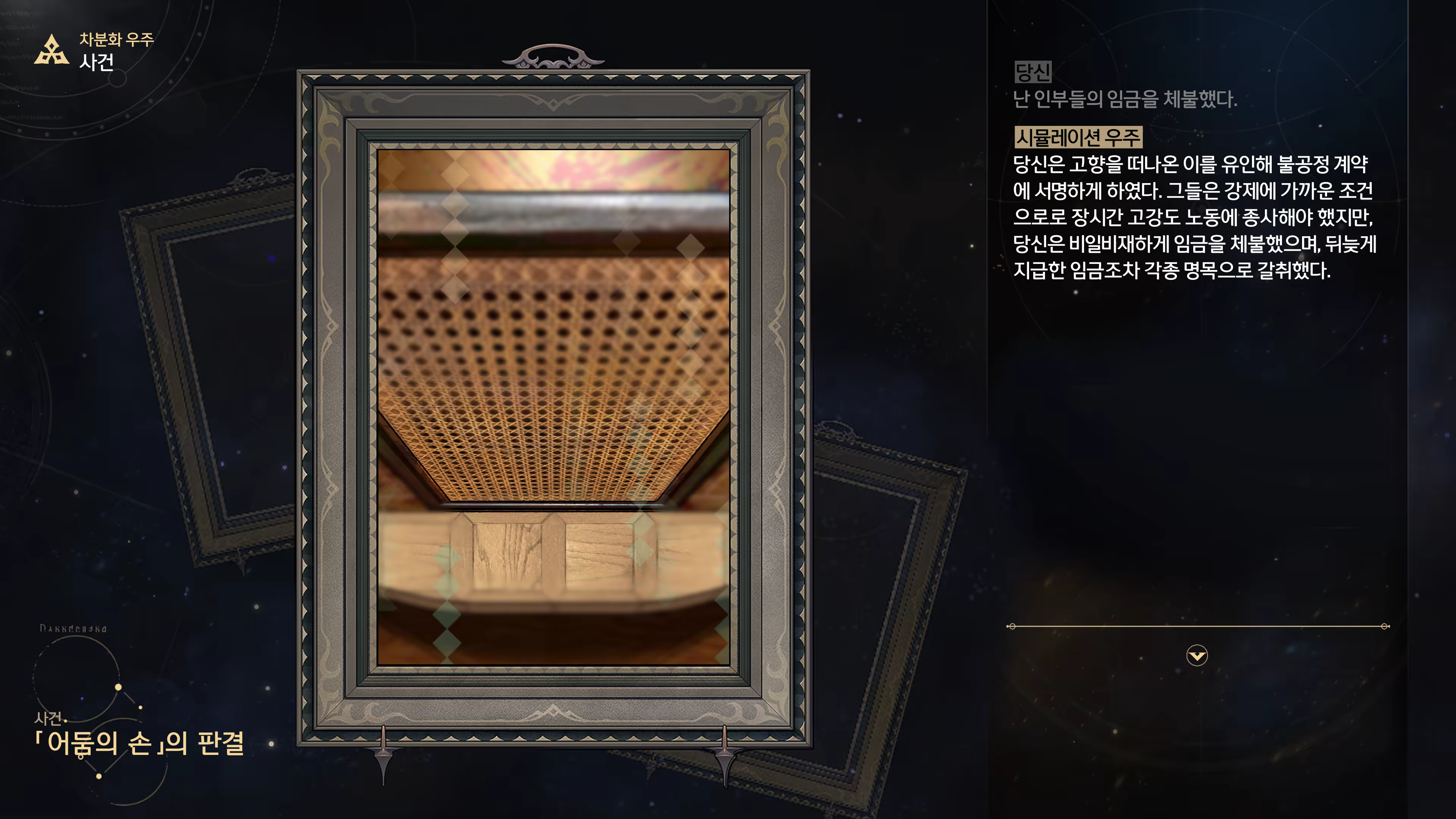Content 3368881 - 27 페이지