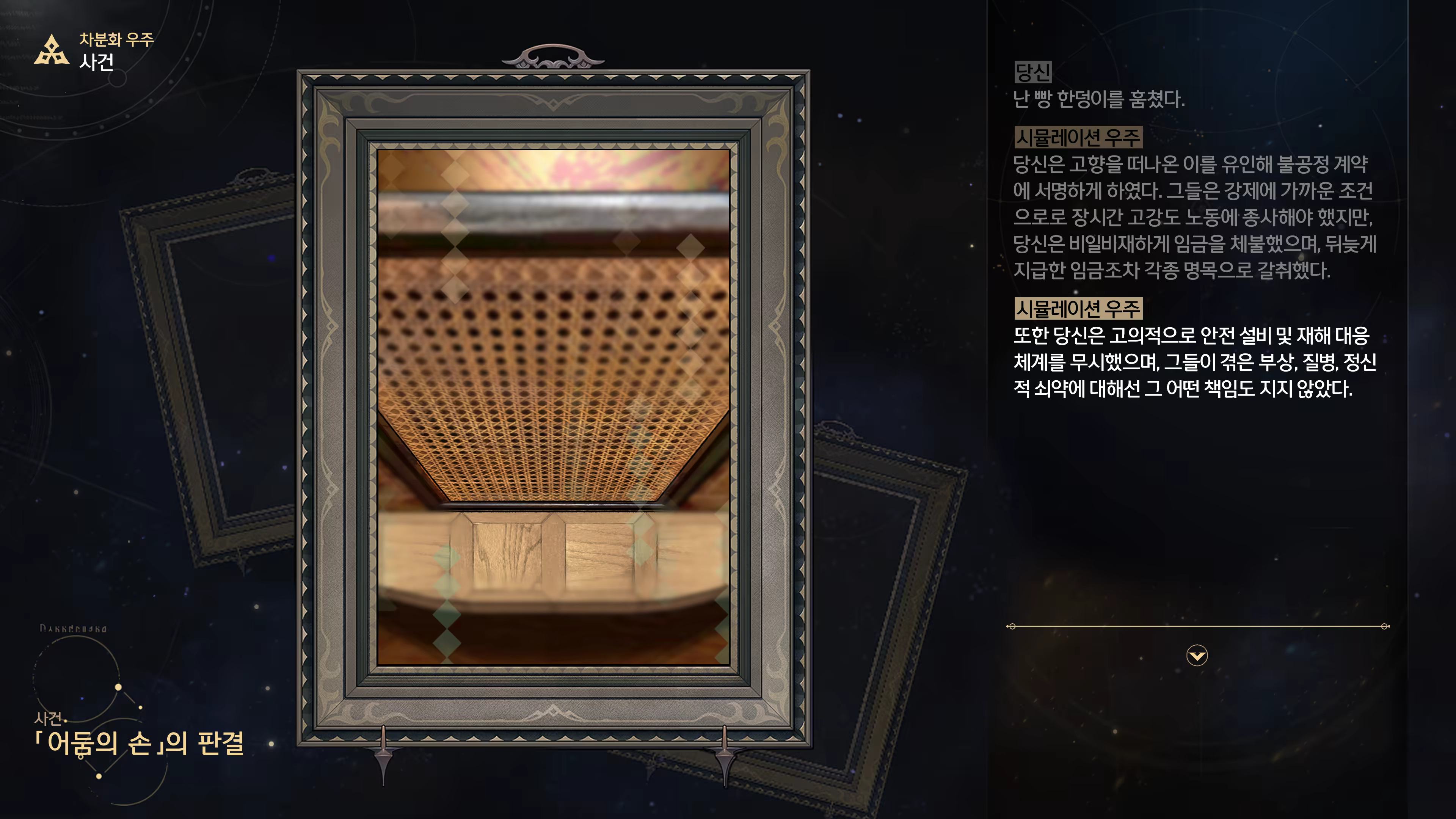 Content 3368881 - 28 페이지
