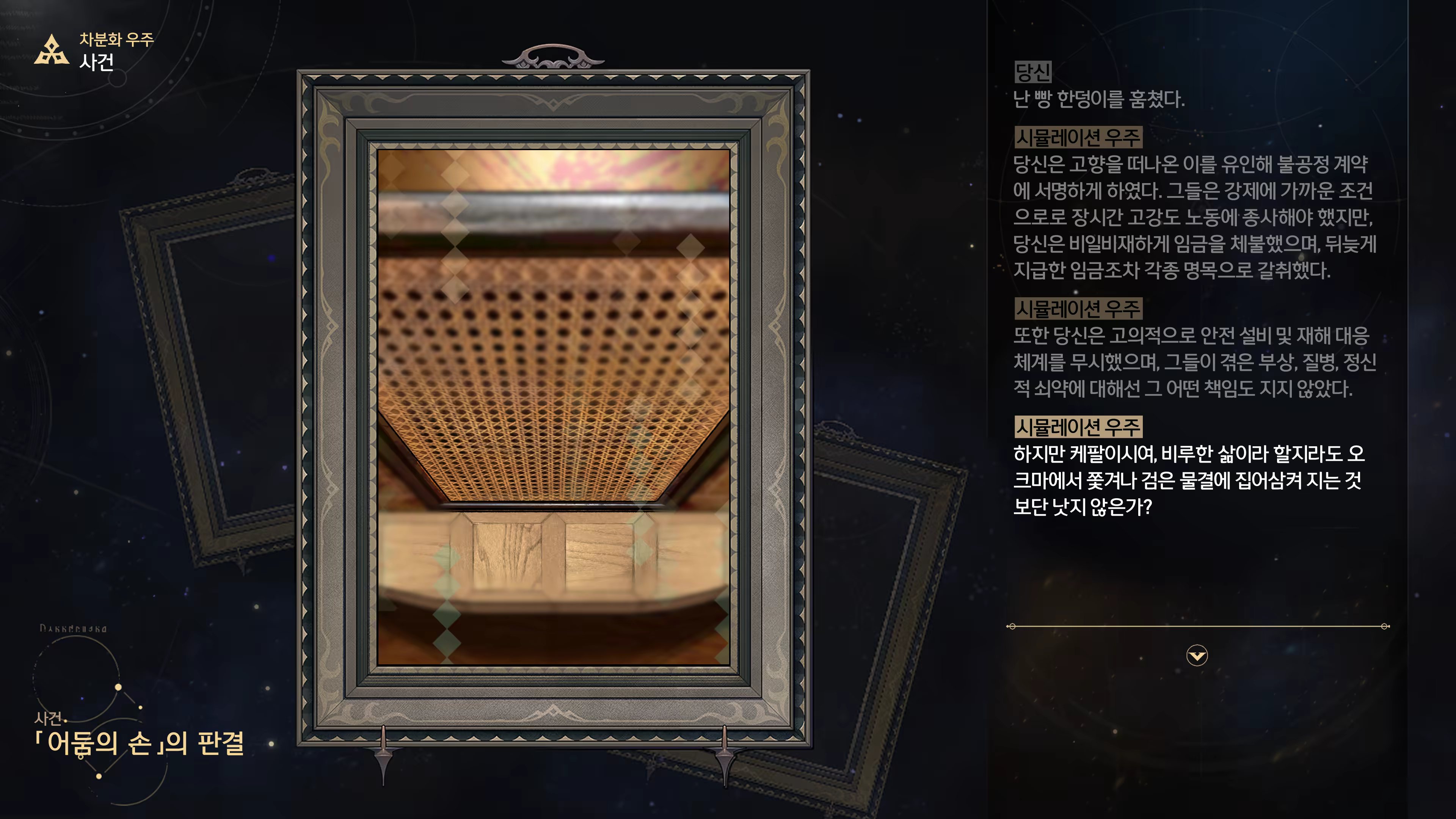 Content 3368881 - 29 페이지