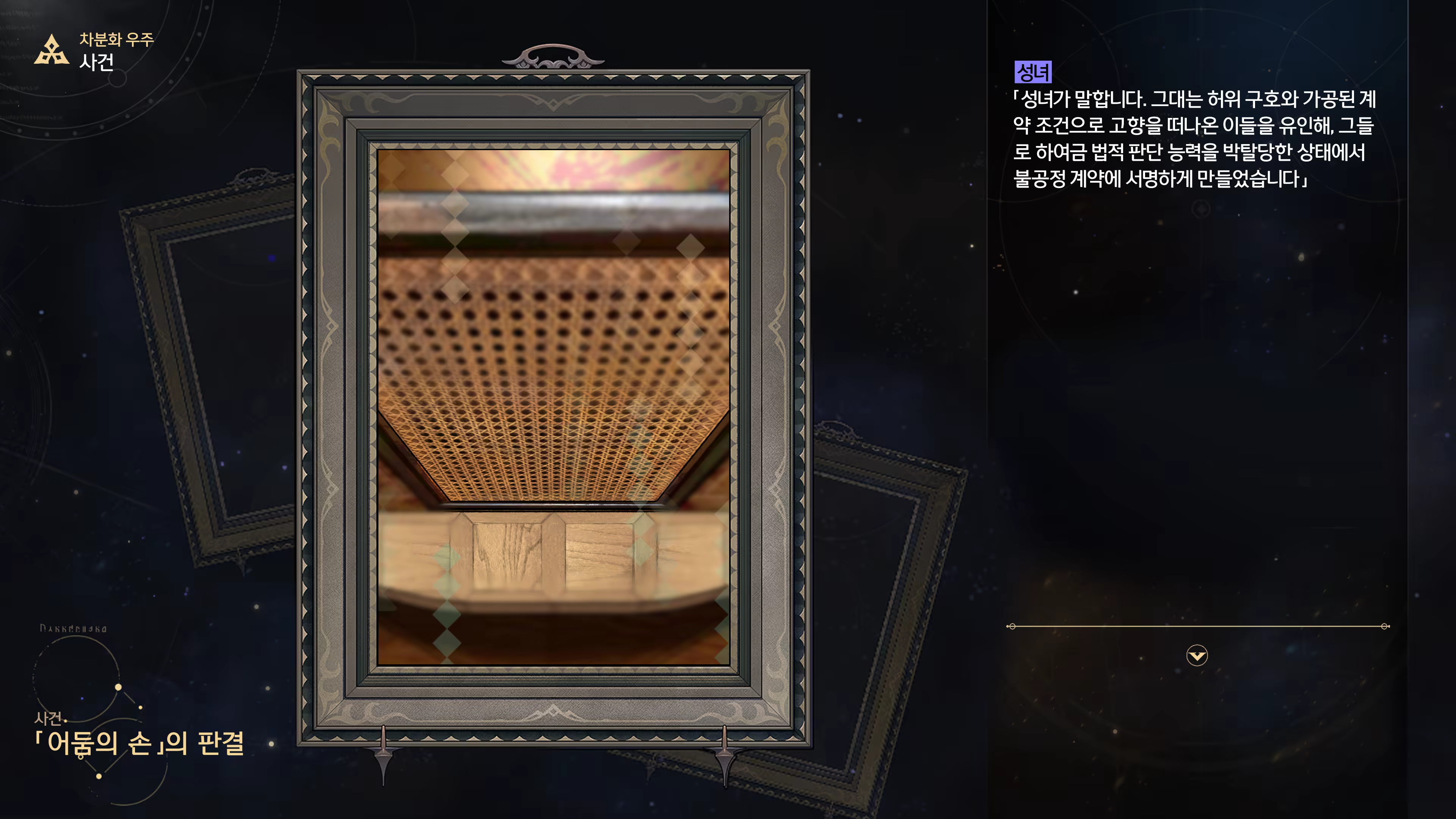 Content 3368881 - 30 페이지