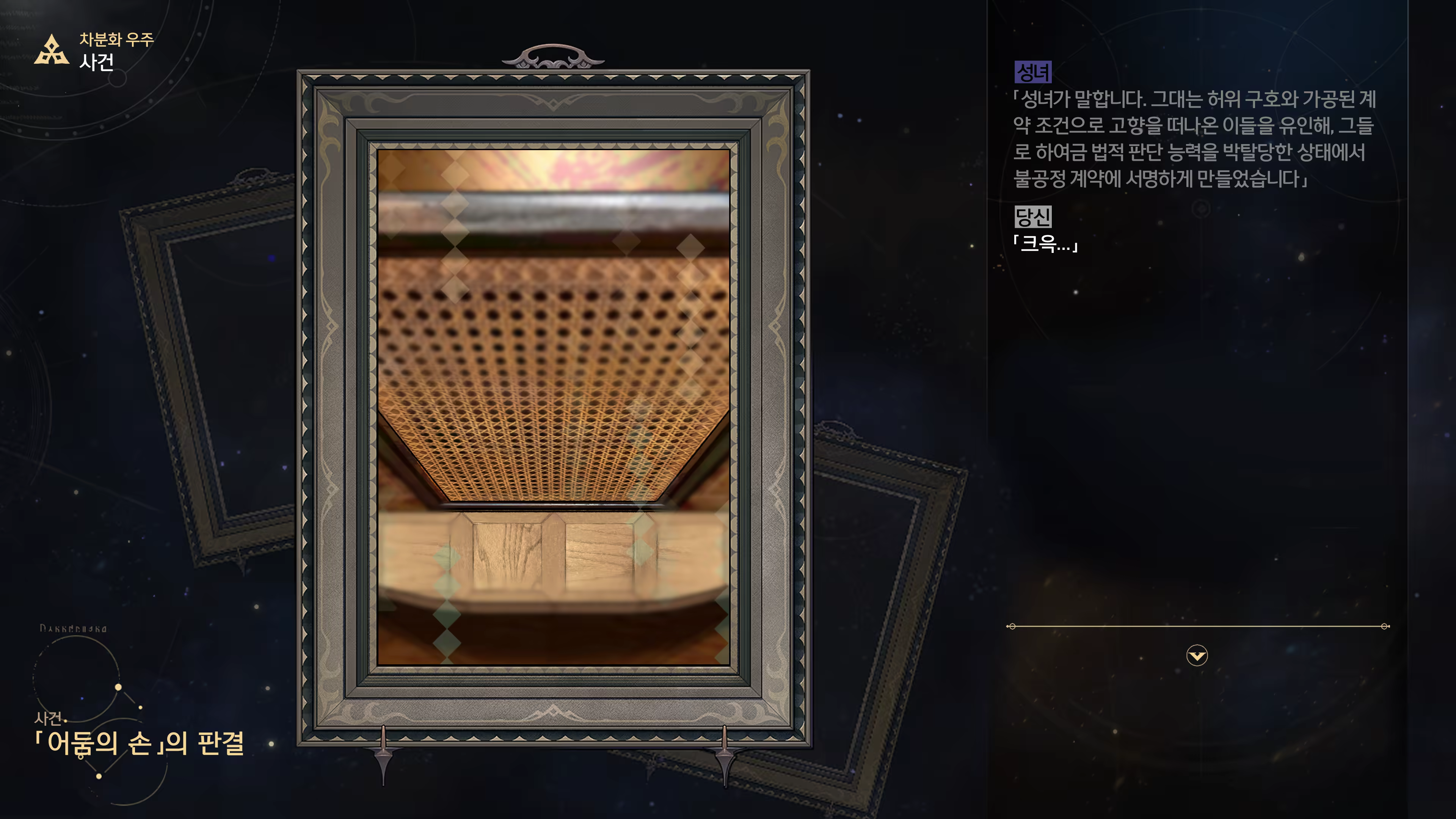 Content 3368881 - 31 페이지