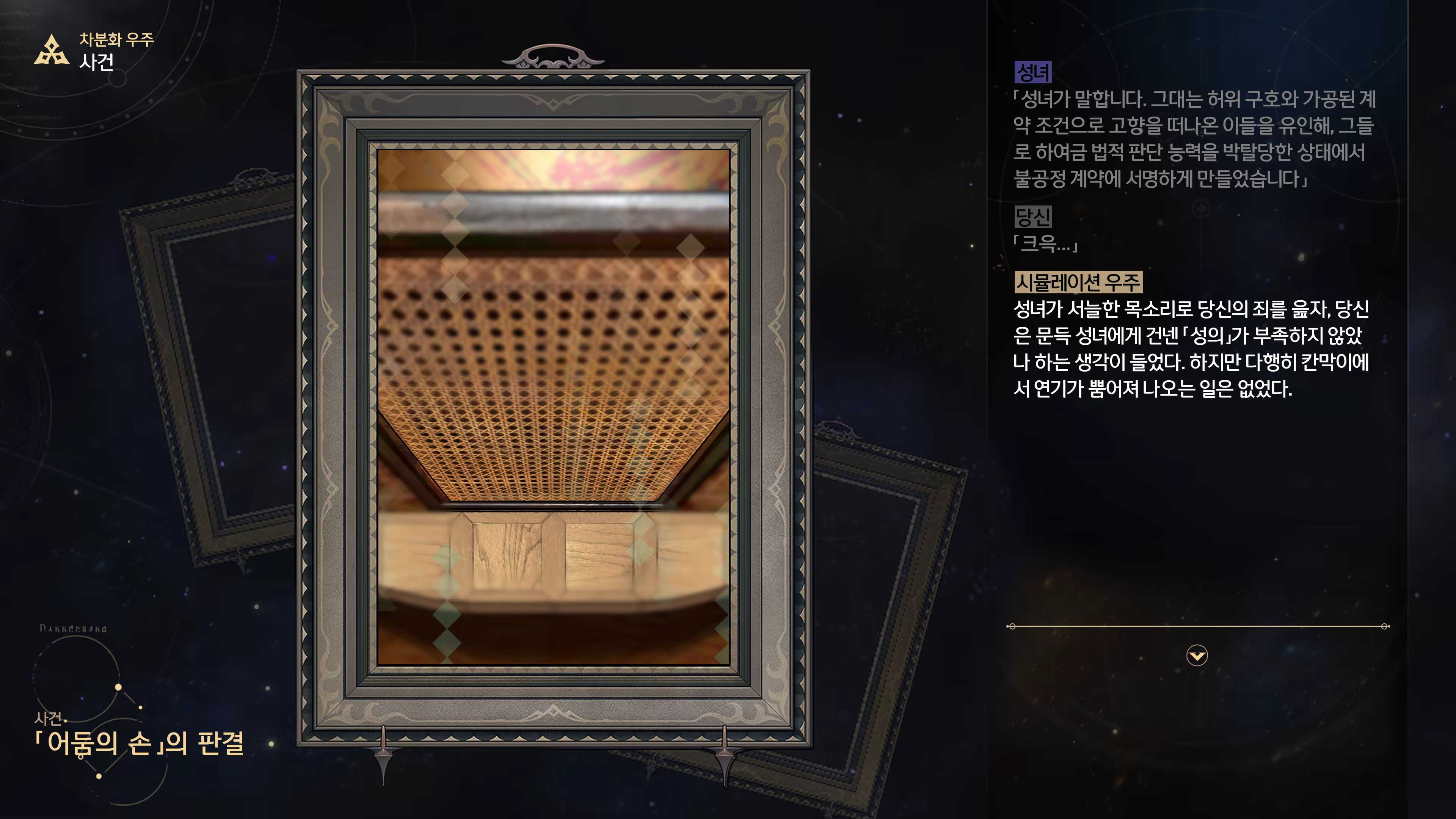 Content 3368881 - 32 페이지