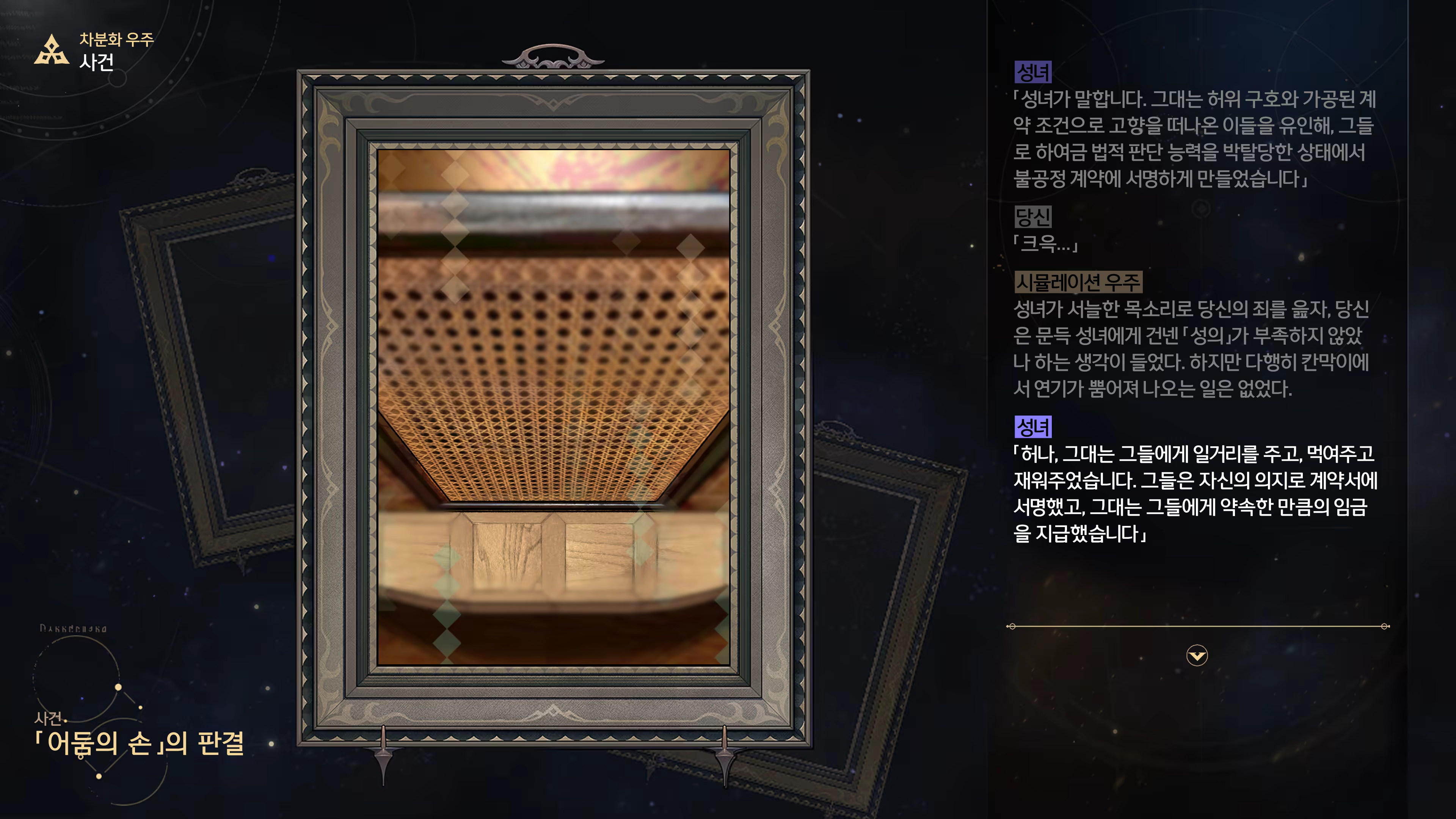 Content 3368881 - 33 페이지
