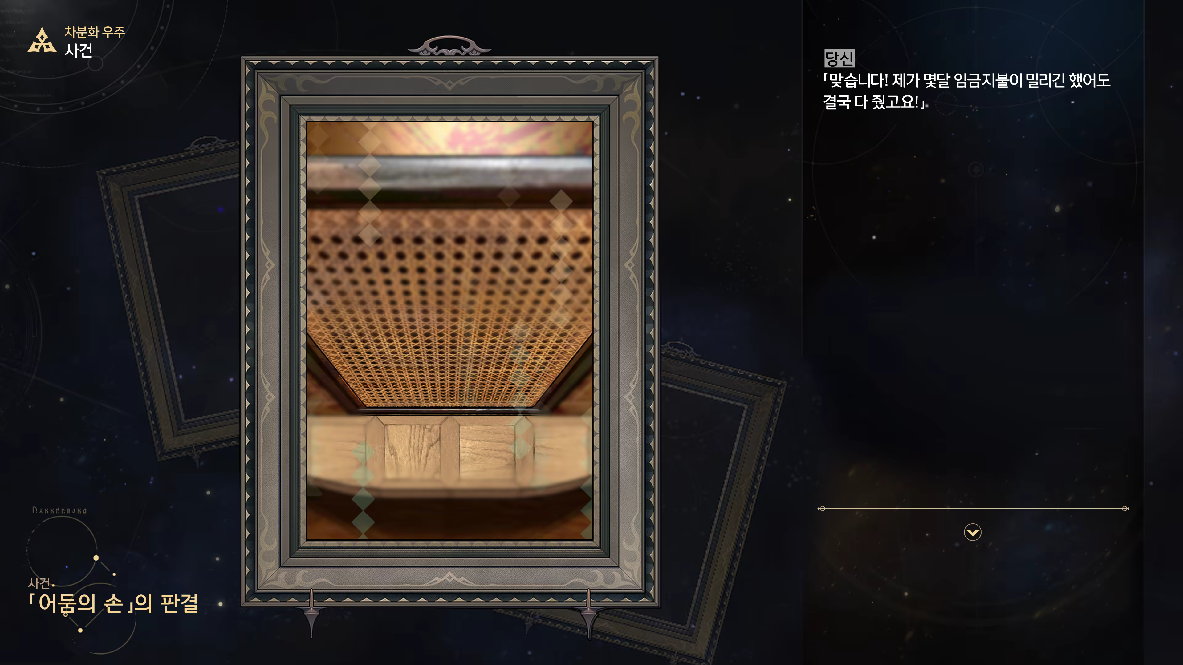 Content 3368881 - 34 페이지