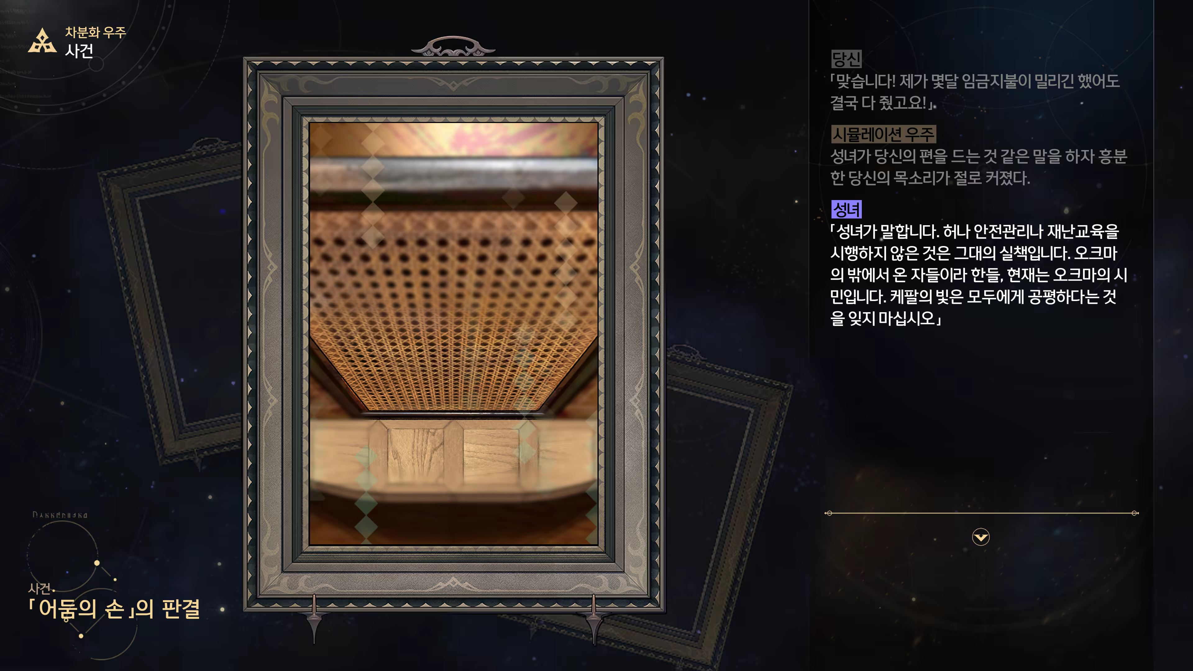 Content 3368881 - 36 페이지