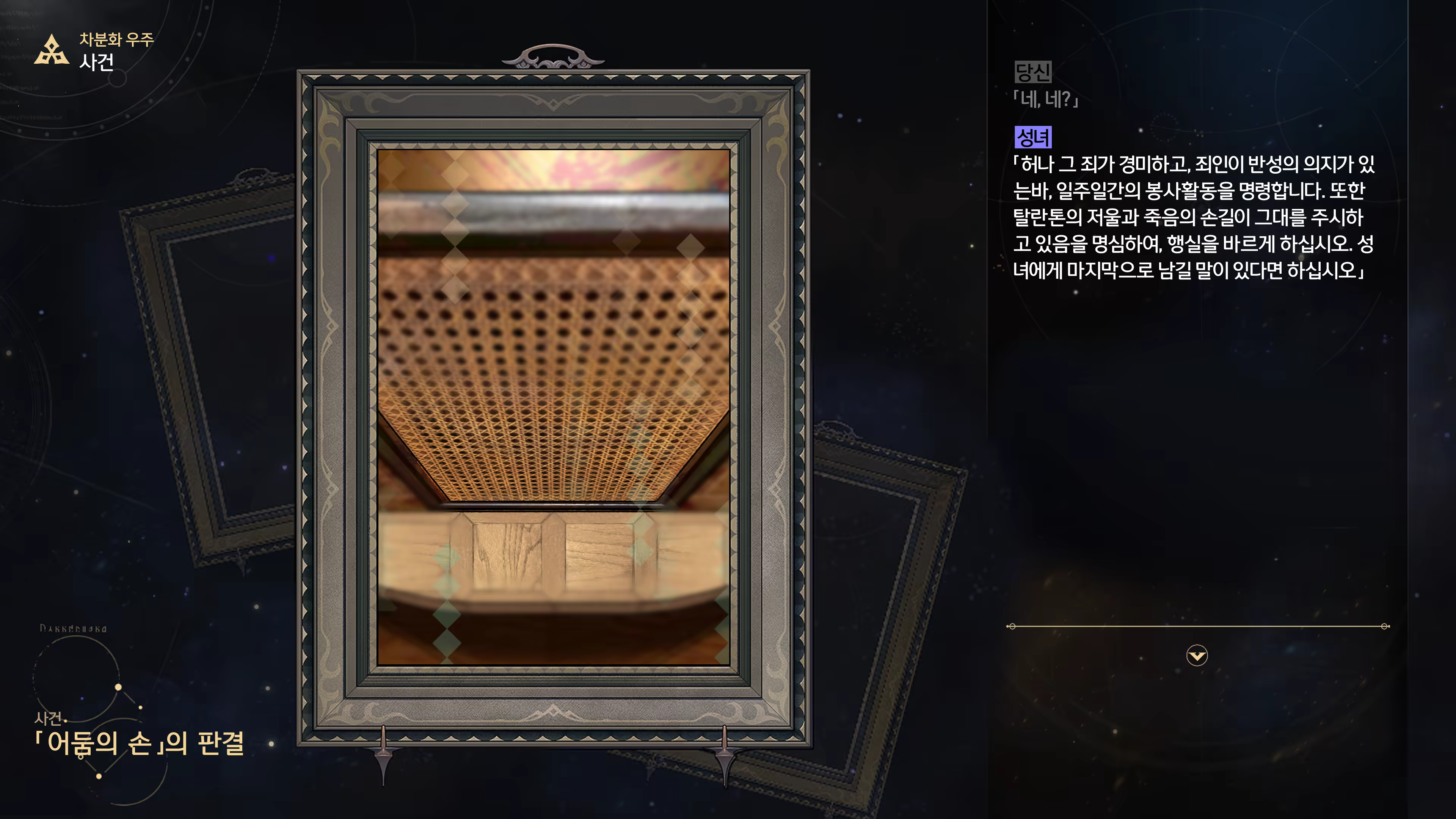 Content 3368881 - 39 페이지