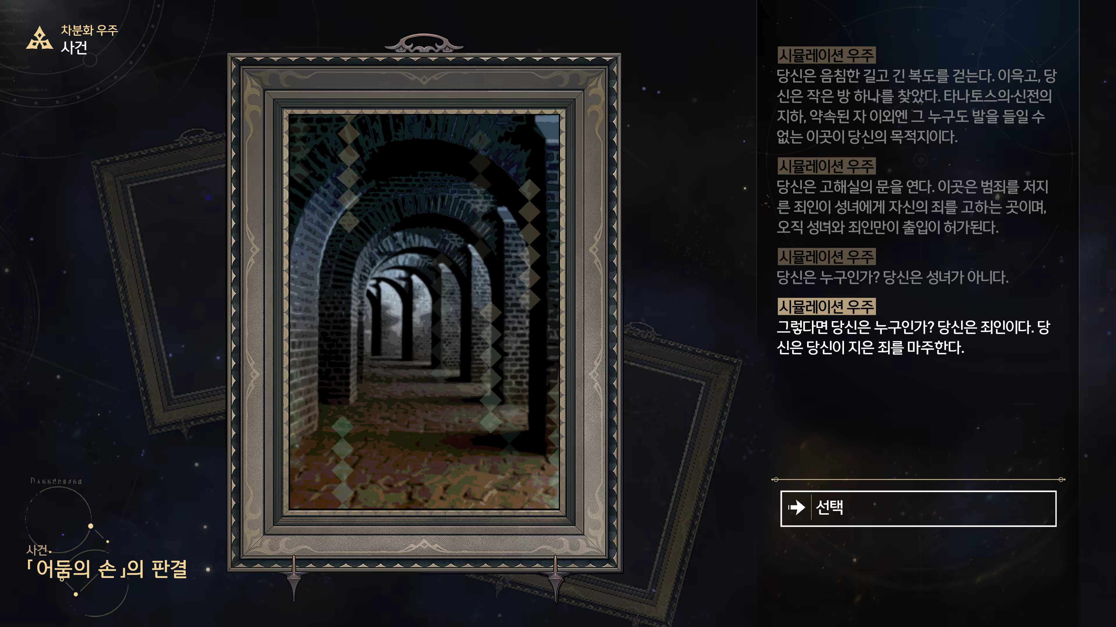 Content 3368881 - 4 페이지