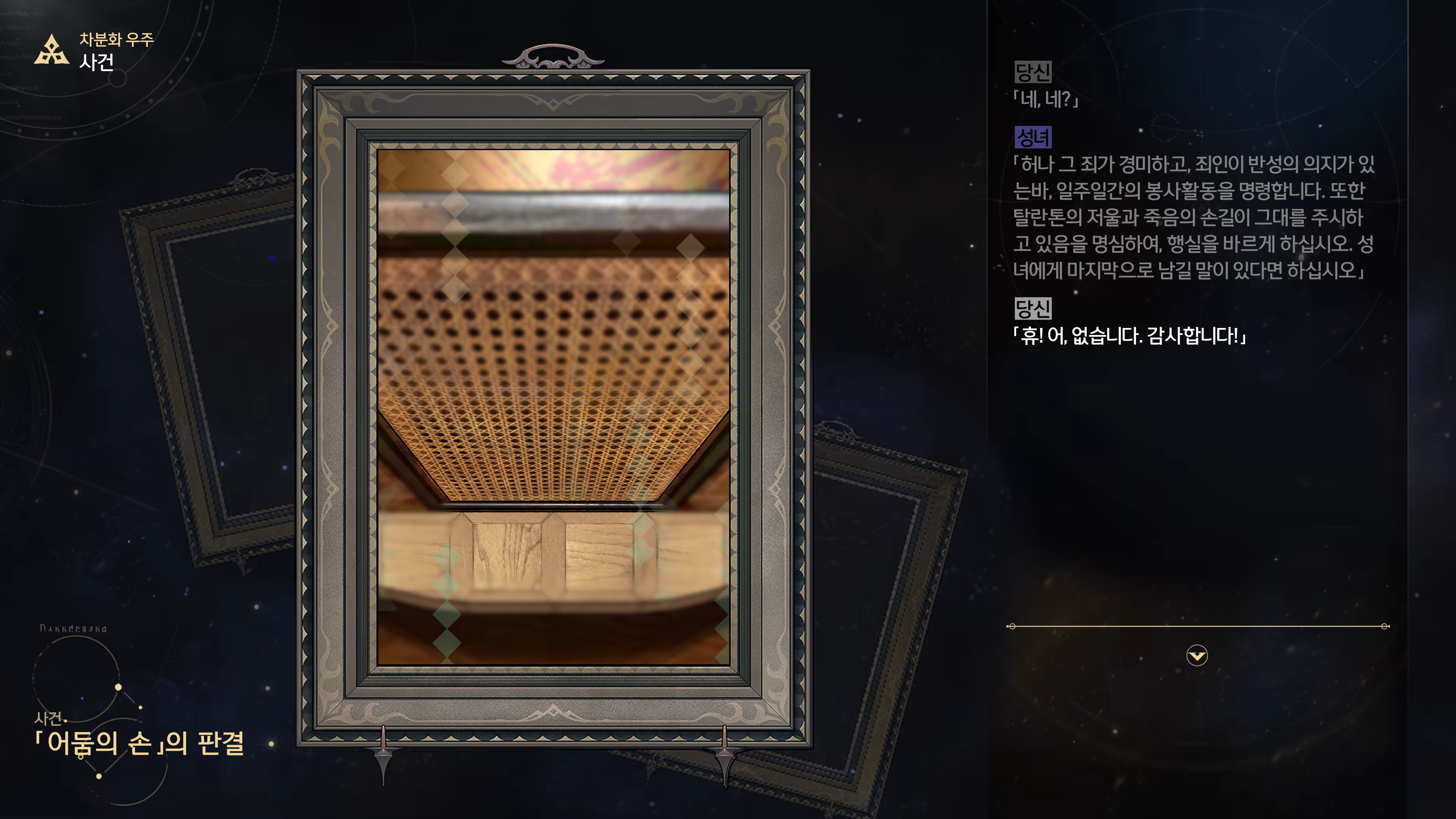 Content 3368881 - 40 페이지
