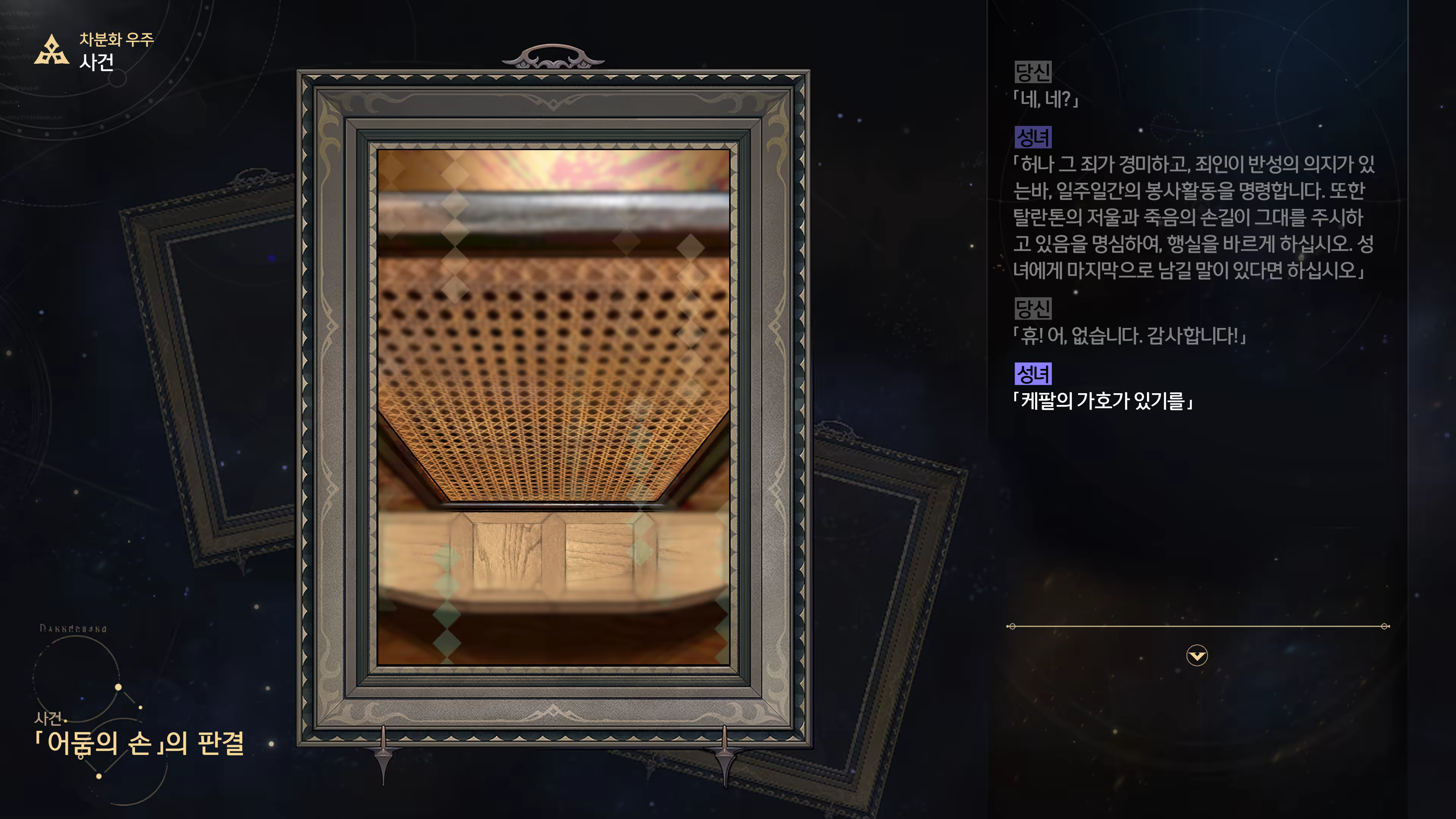 Content 3368881 - 41 페이지
