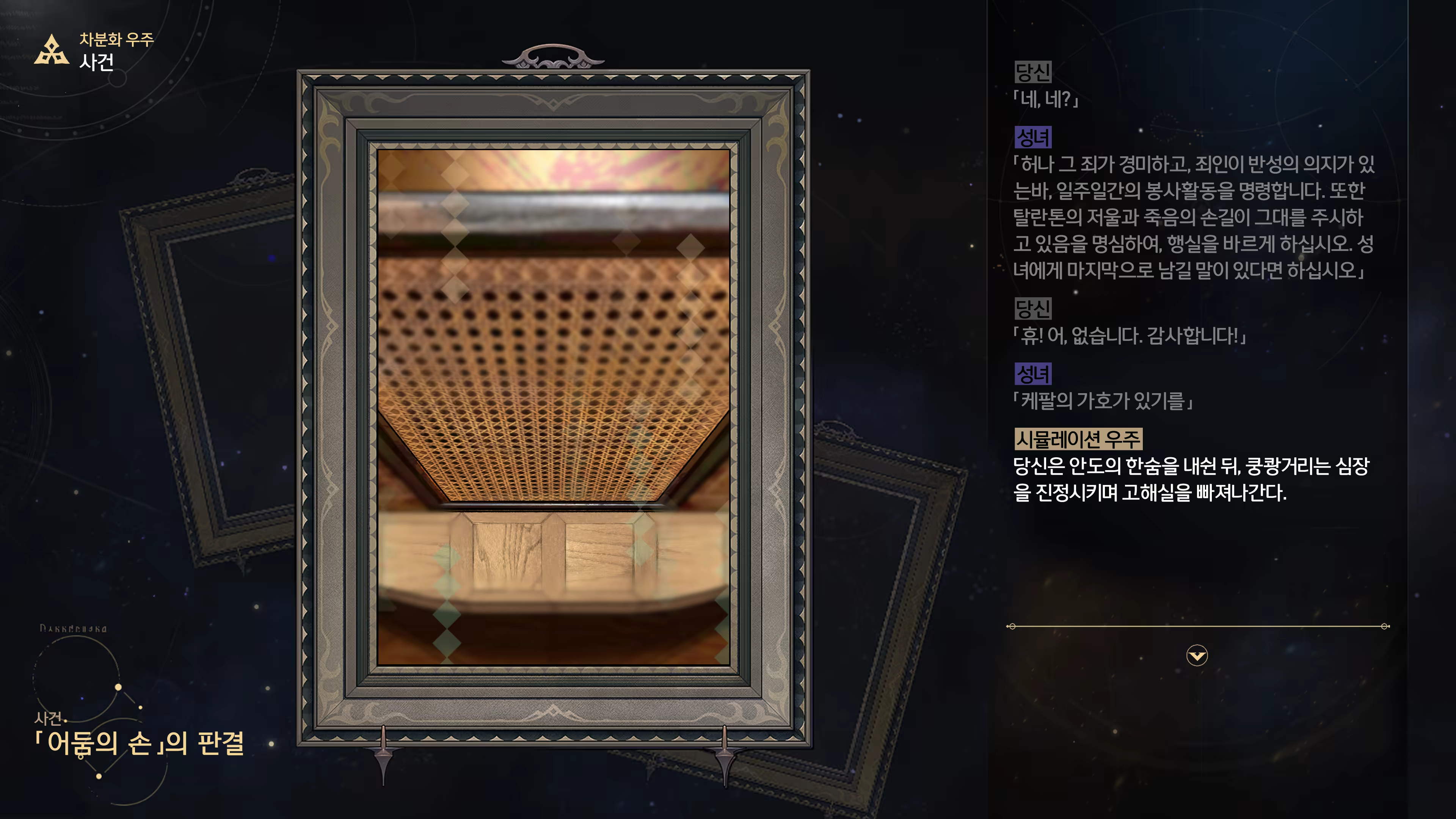 Content 3368881 - 42 페이지