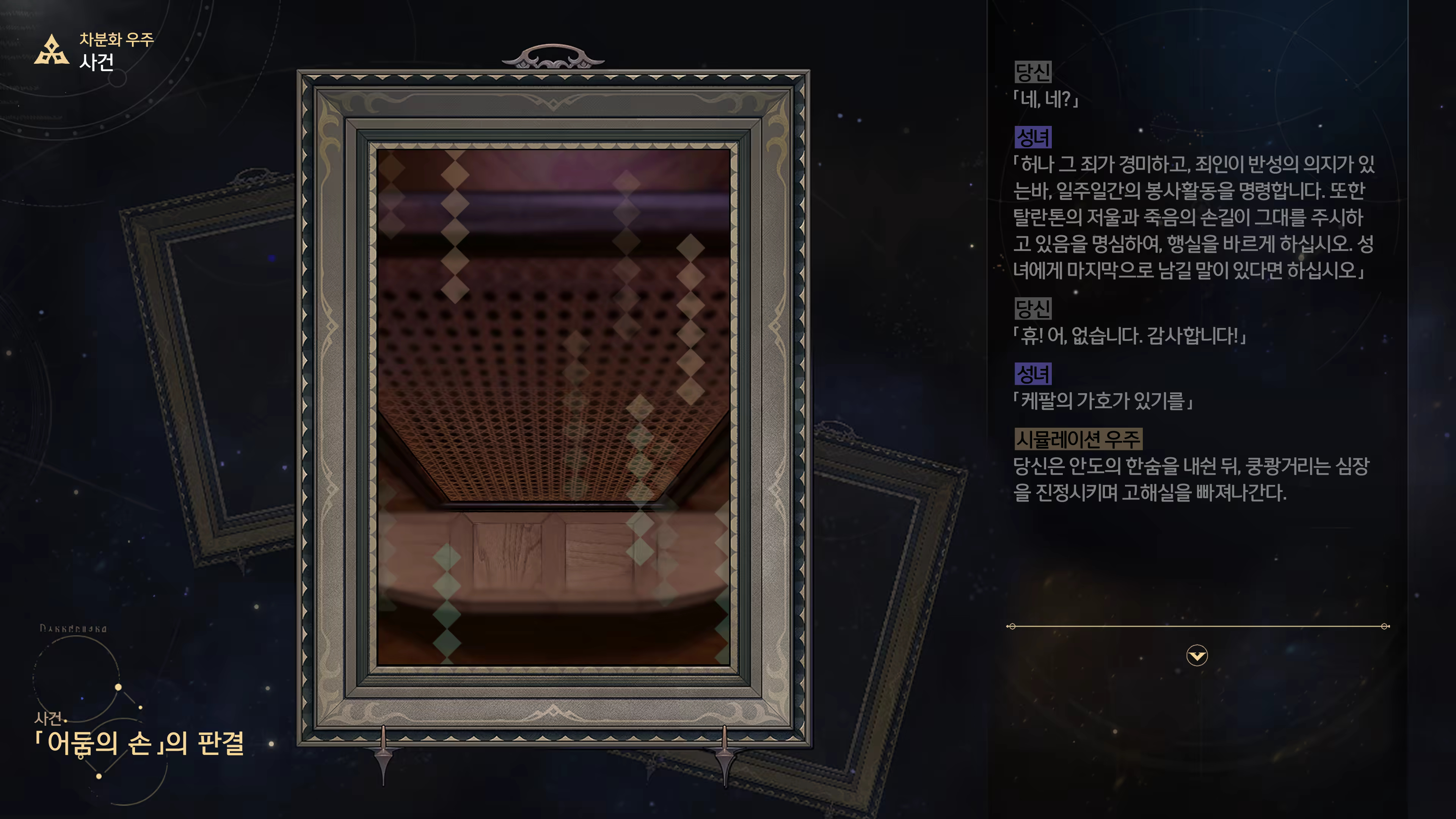 Content 3368881 - 43 페이지