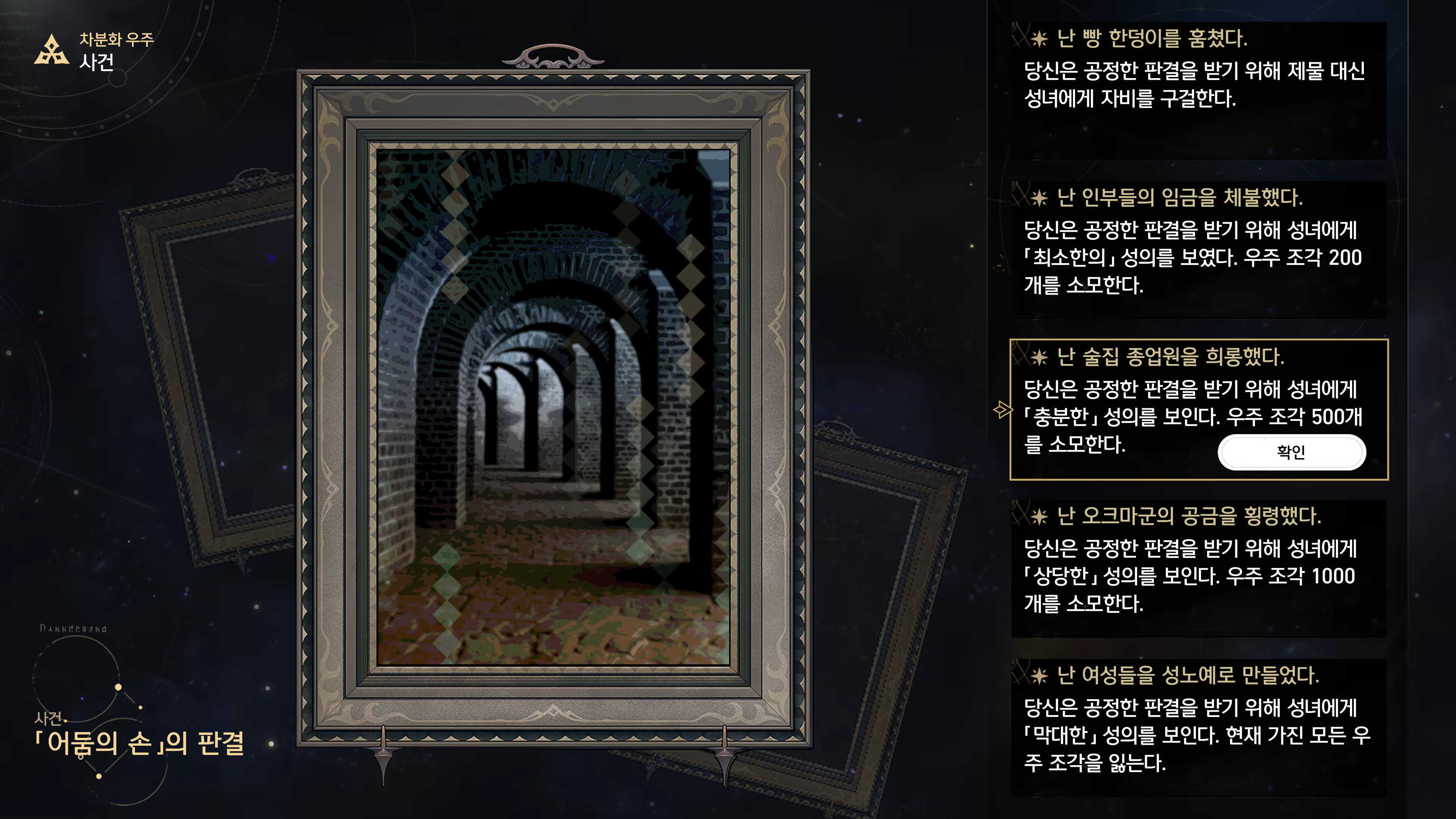 Content 3368881 - 45 페이지