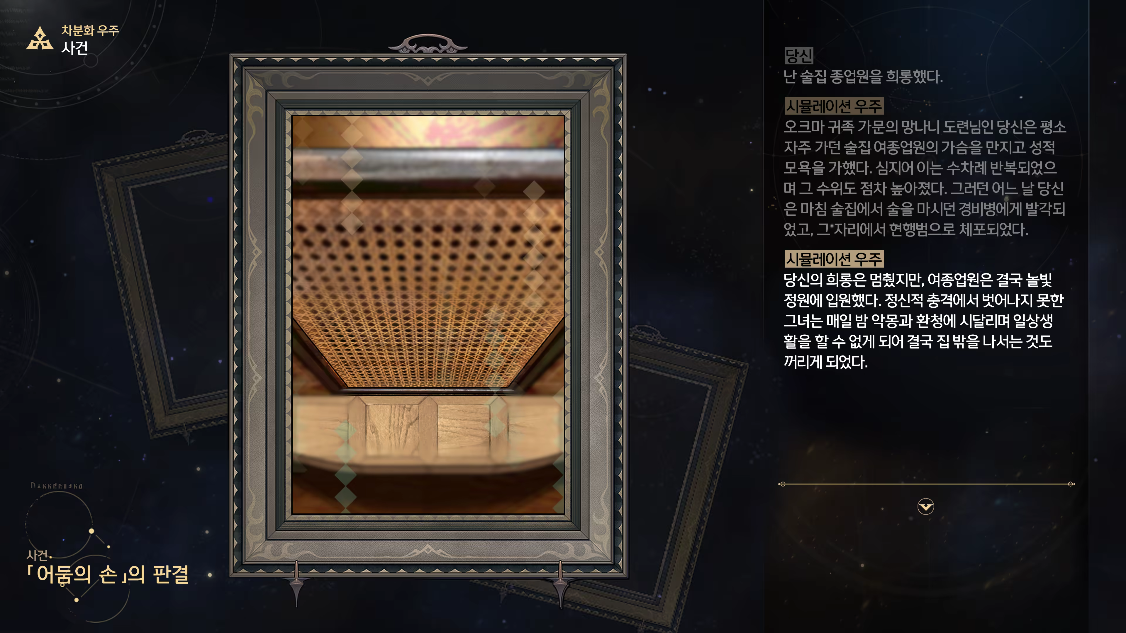 Content 3368881 - 47 페이지
