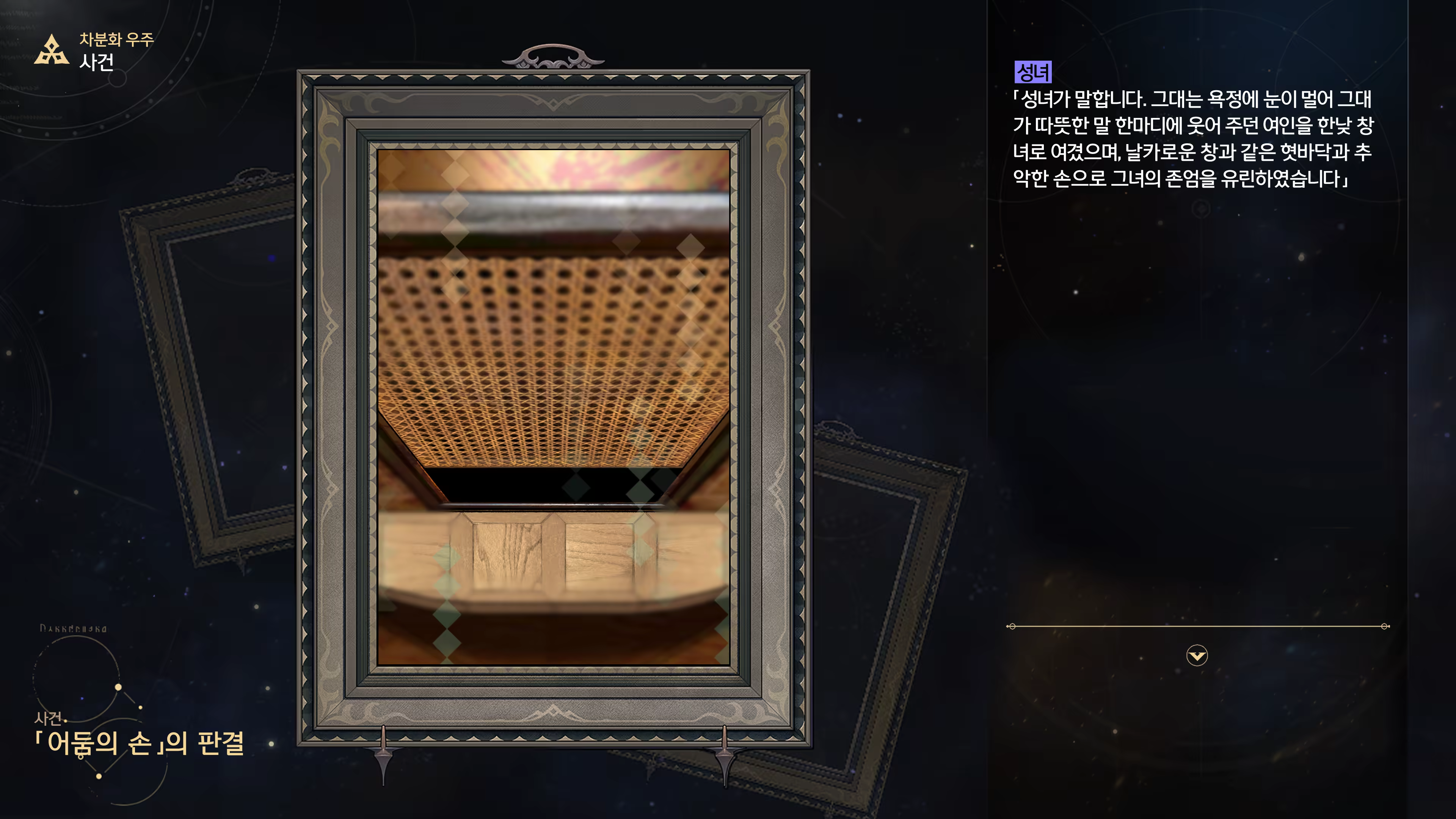 Content 3368881 - 49 페이지