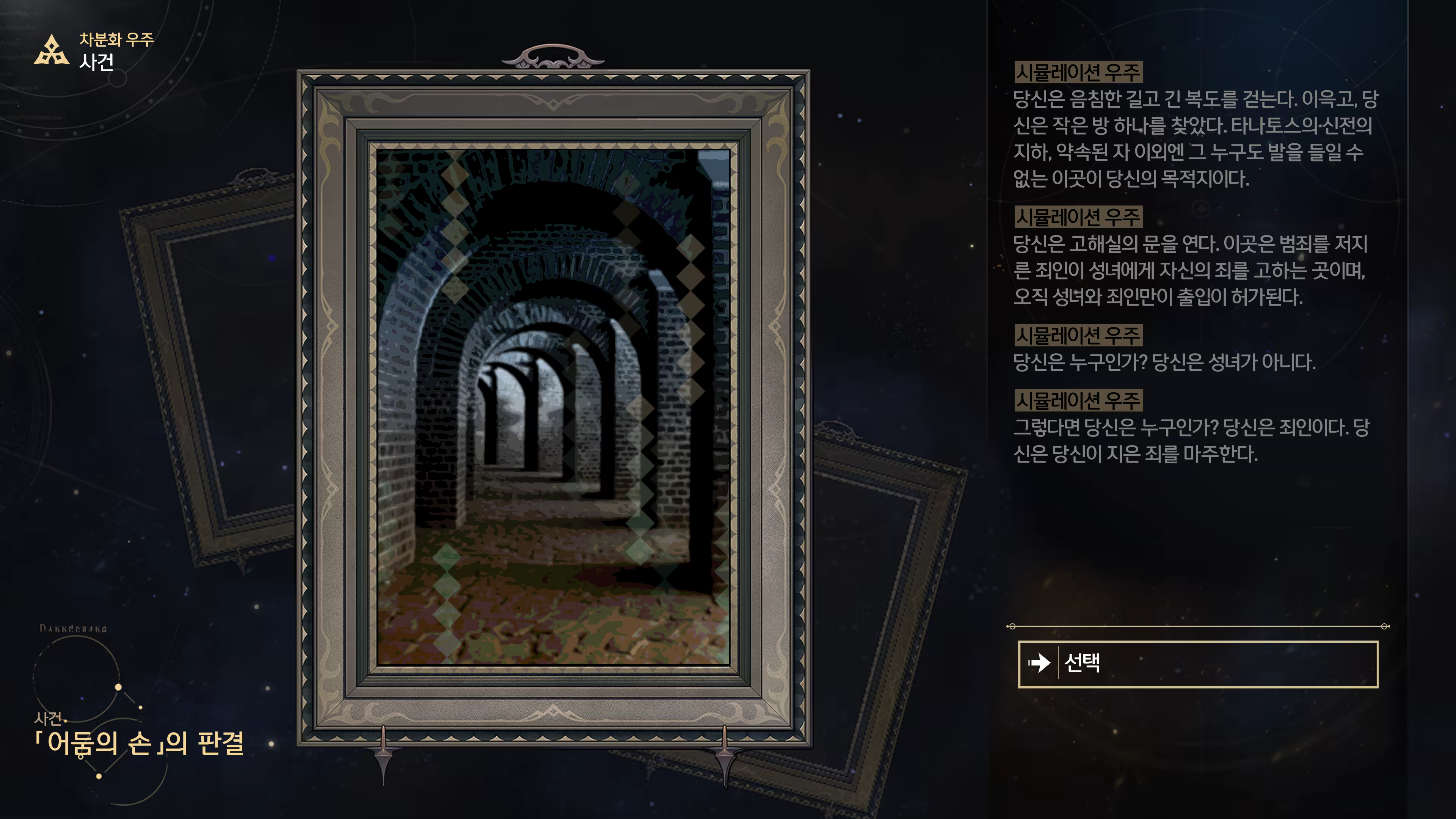 Content 3368881 - 5 페이지