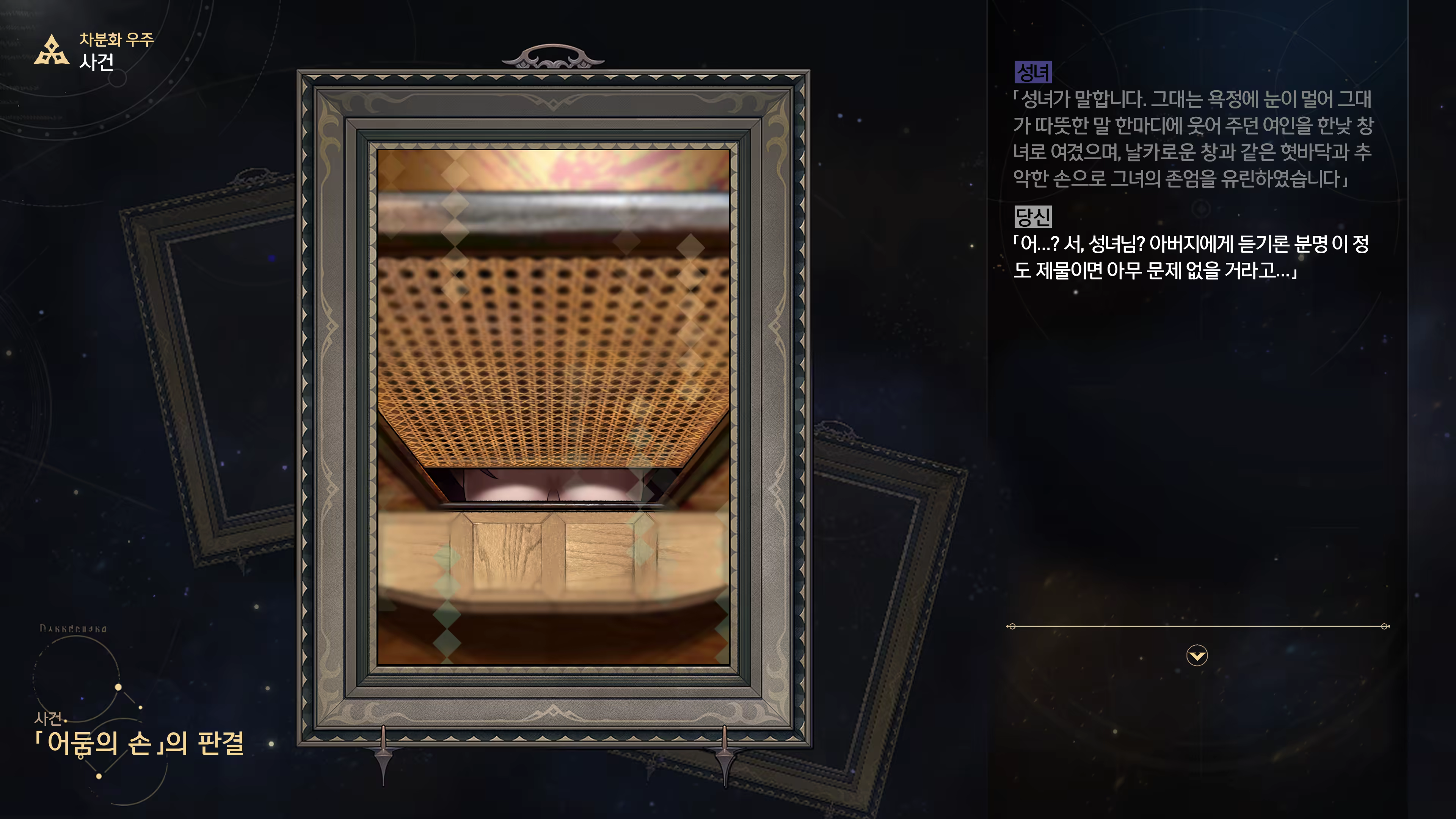 Content 3368881 - 50 페이지