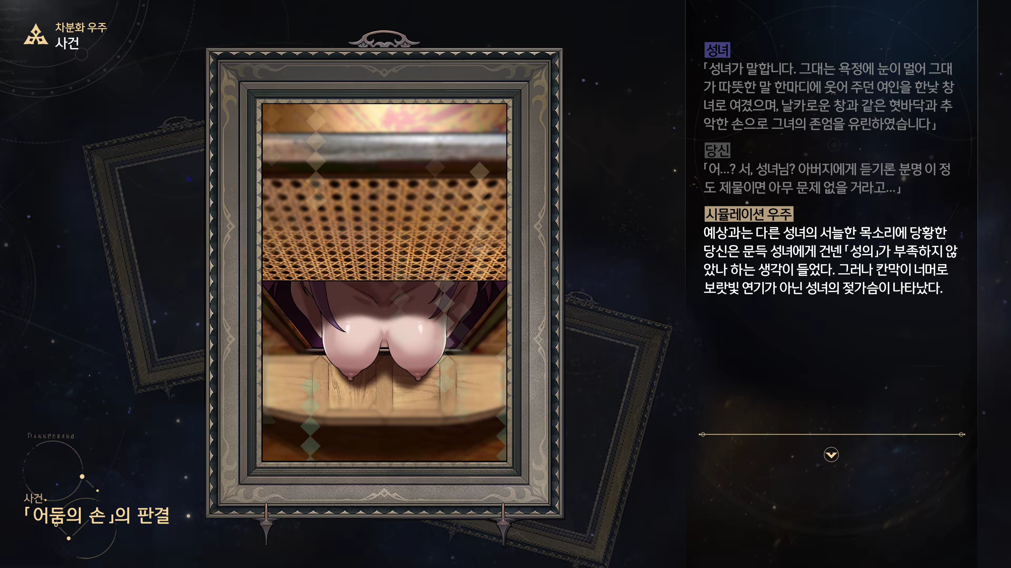 Content 3368881 - 51 페이지