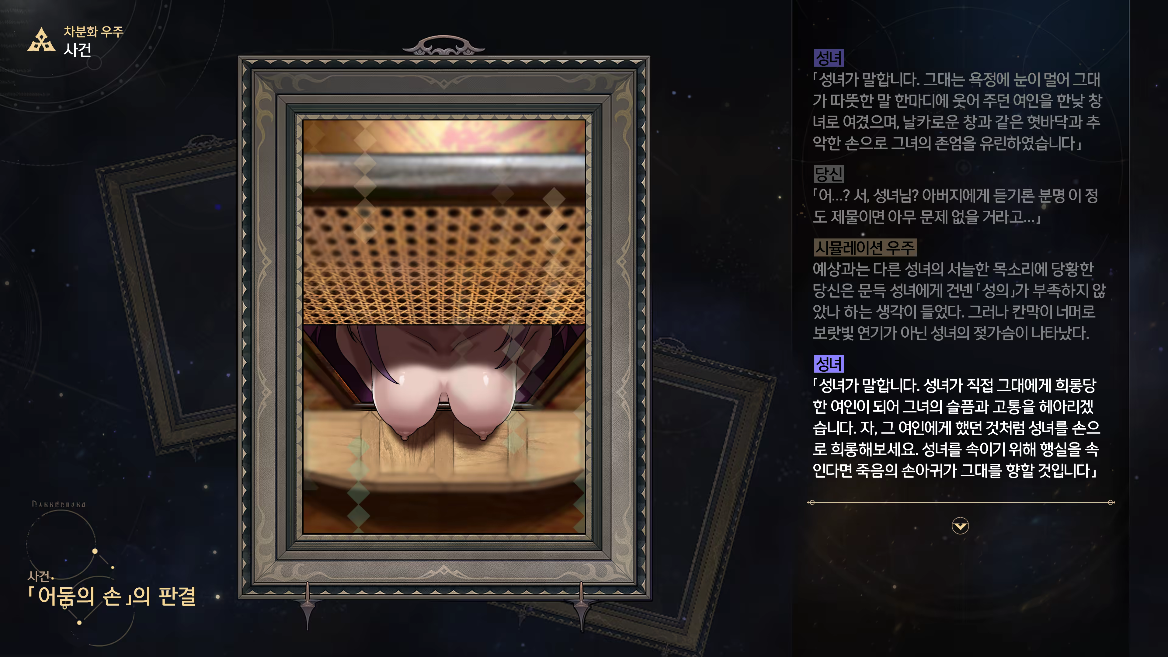 Content 3368881 - 52 페이지
