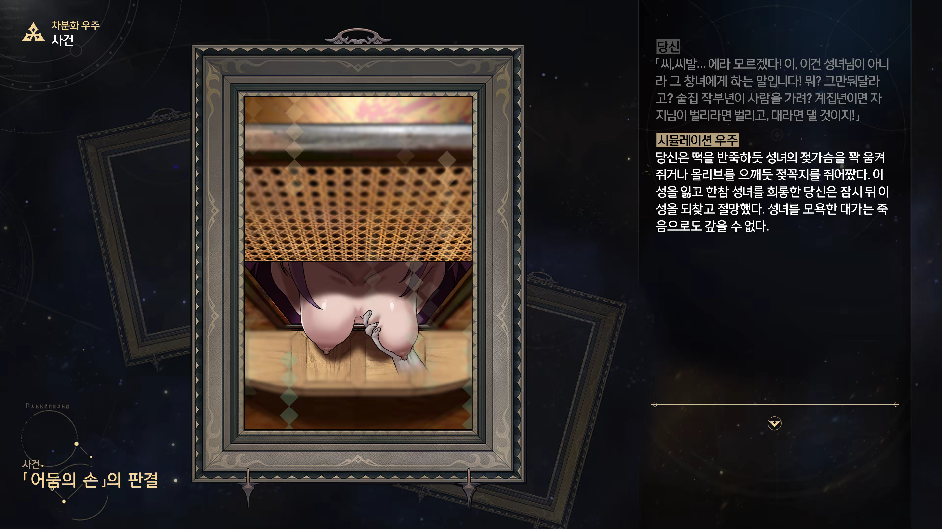 Content 3368881 - 54 페이지