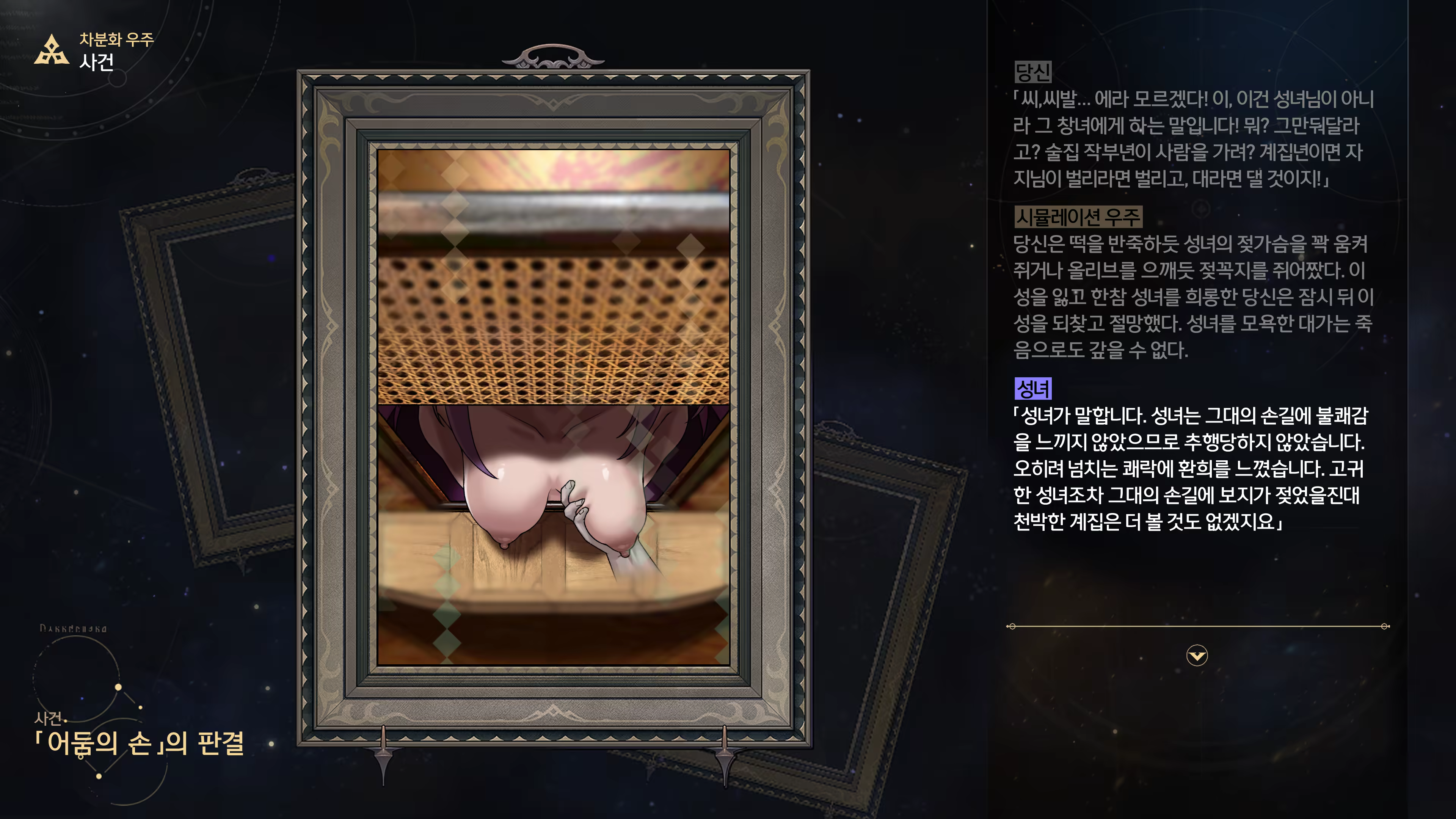 Content 3368881 - 55 페이지