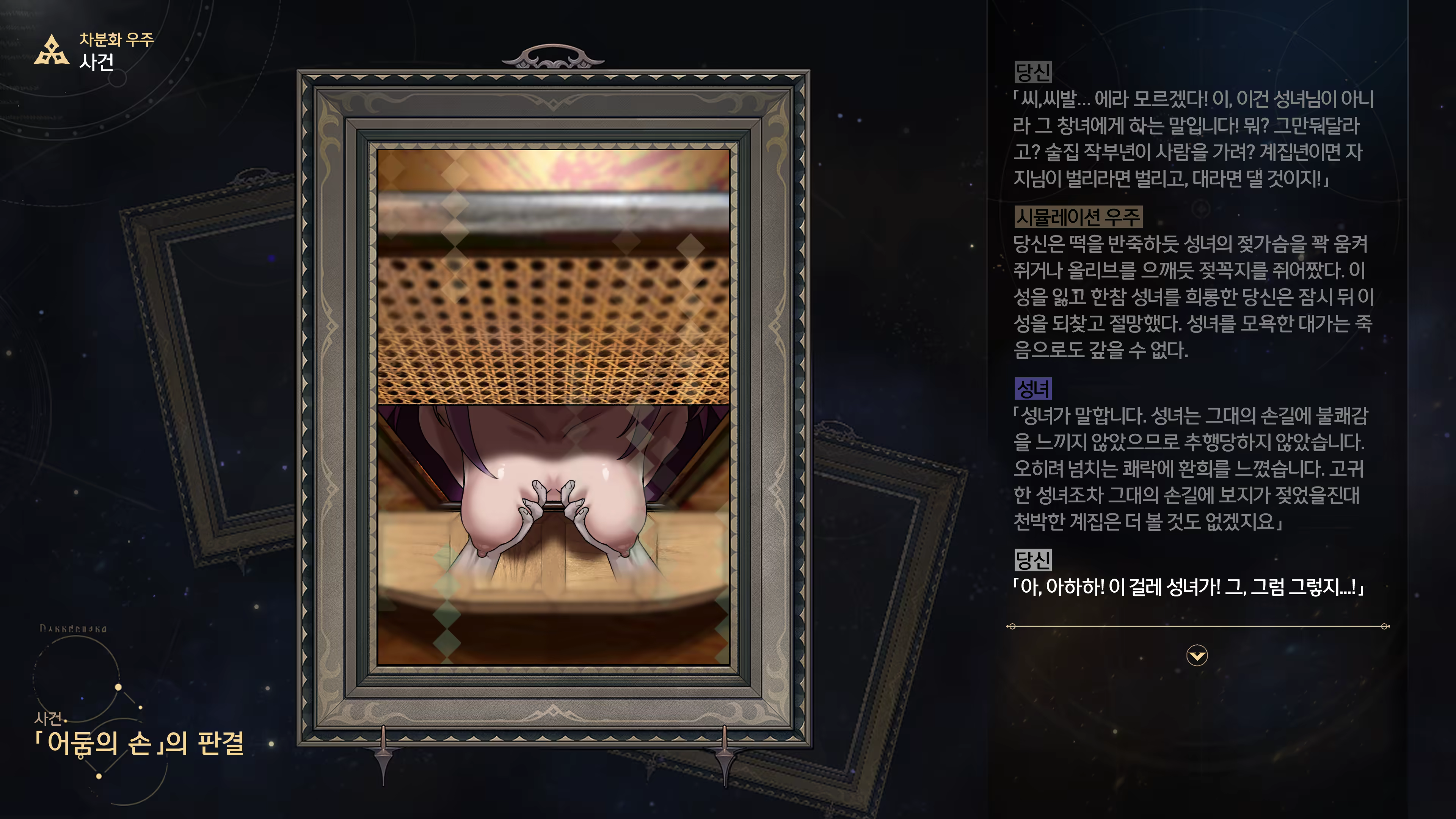 Content 3368881 - 56 페이지