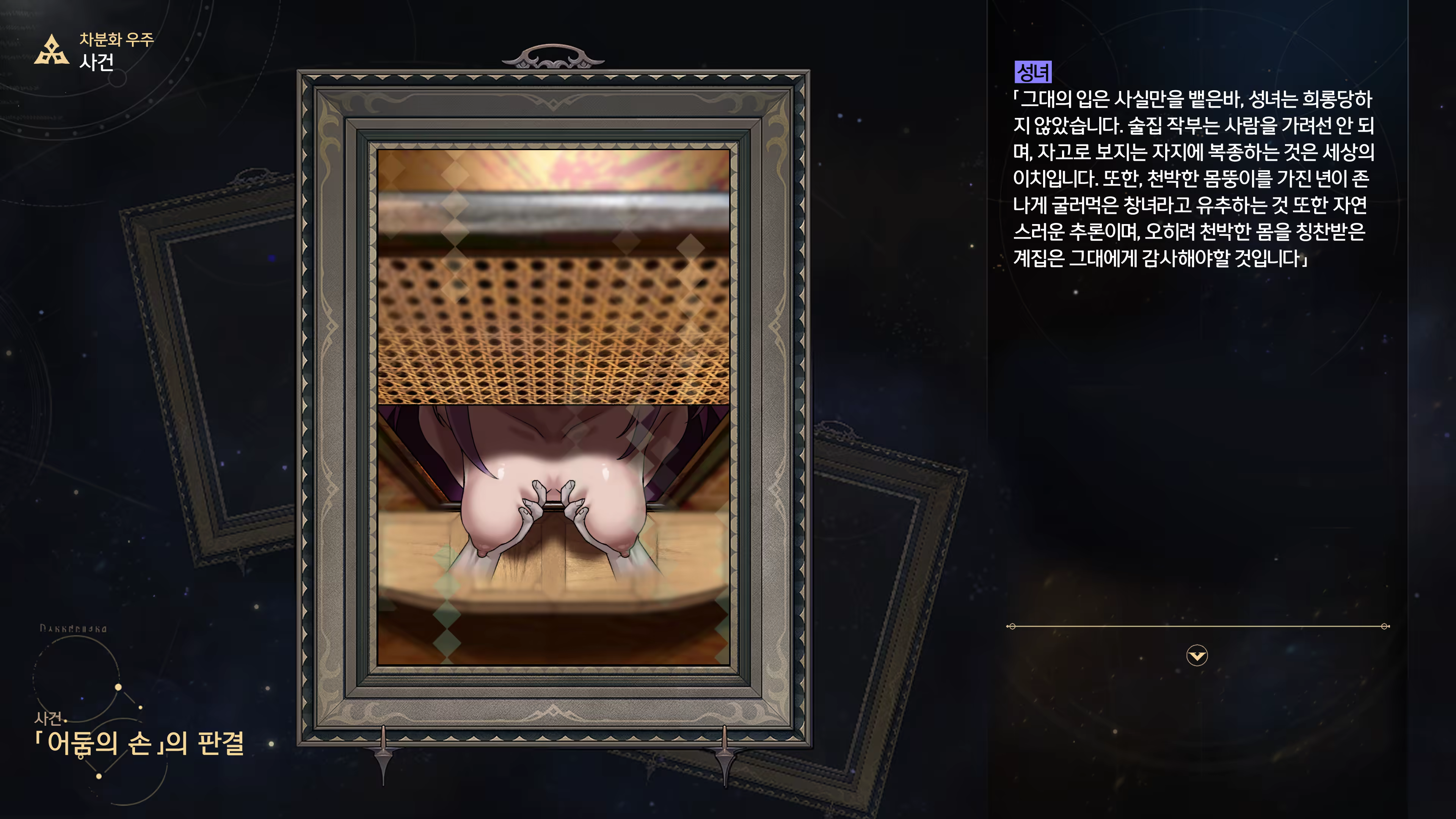 Content 3368881 - 57 페이지