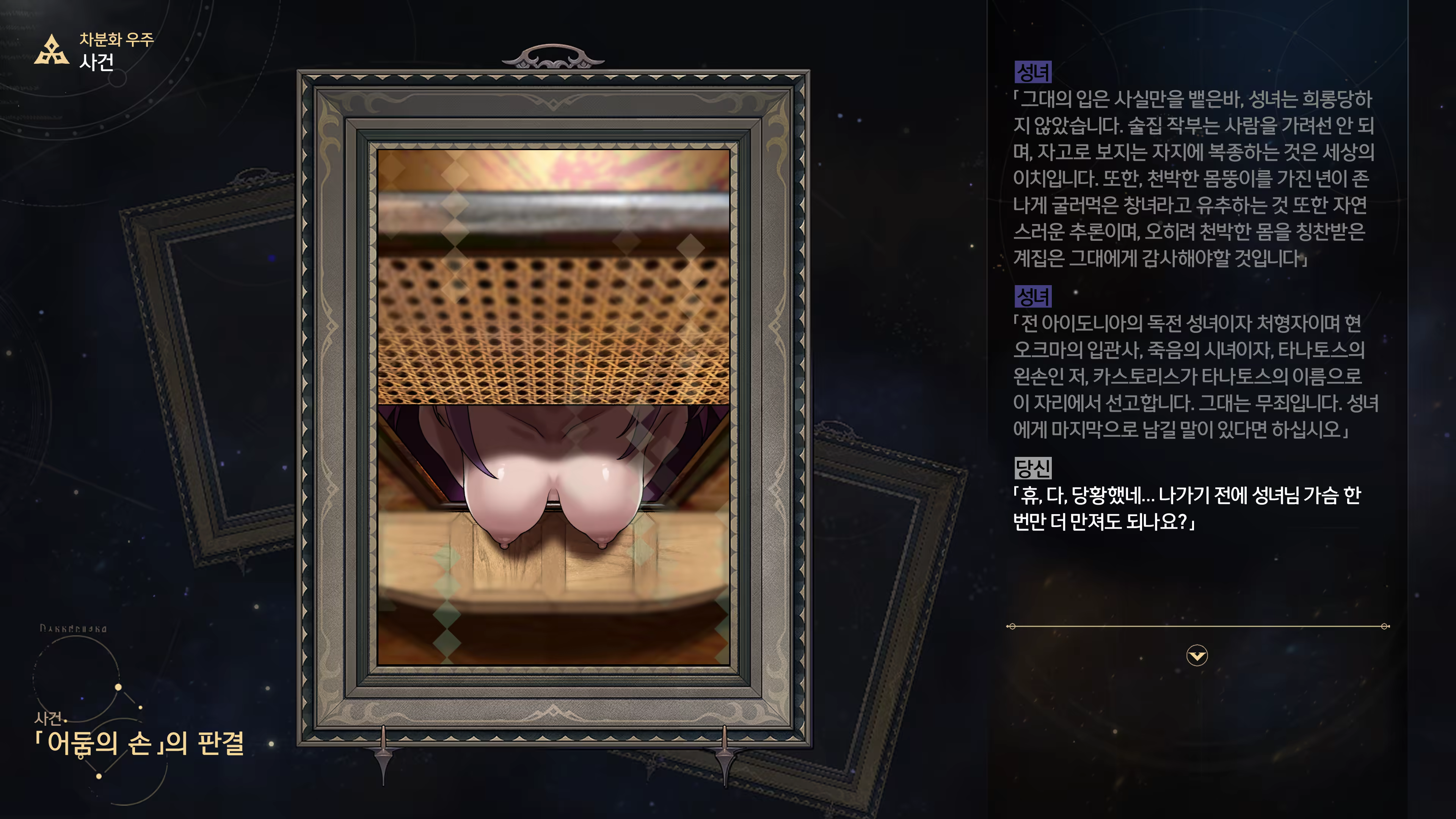 Content 3368881 - 59 페이지