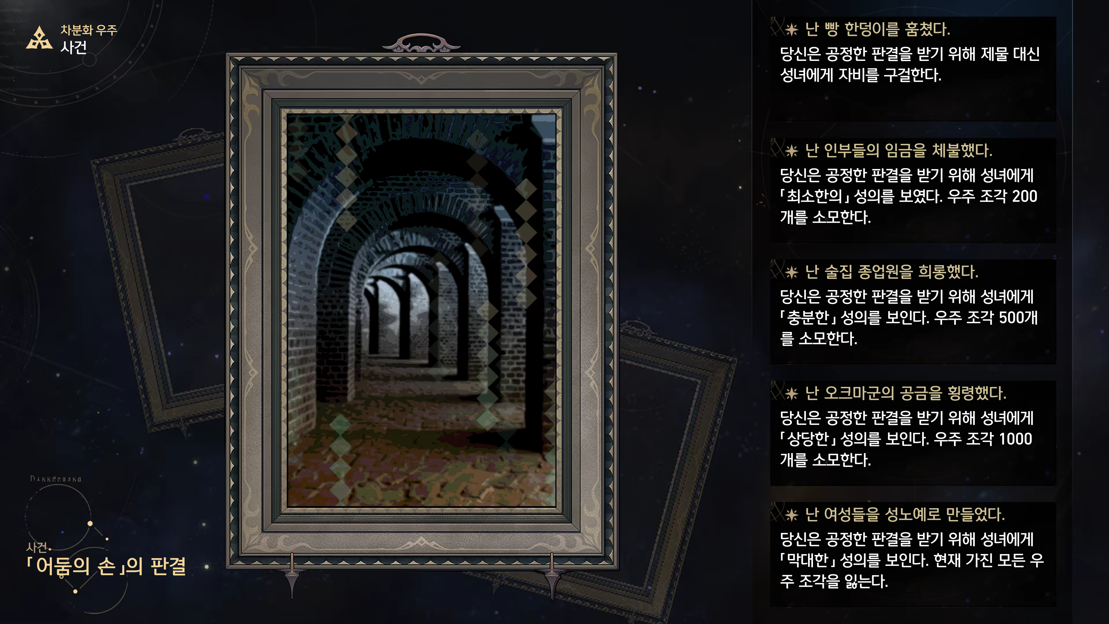 Content 3368881 - 6 페이지