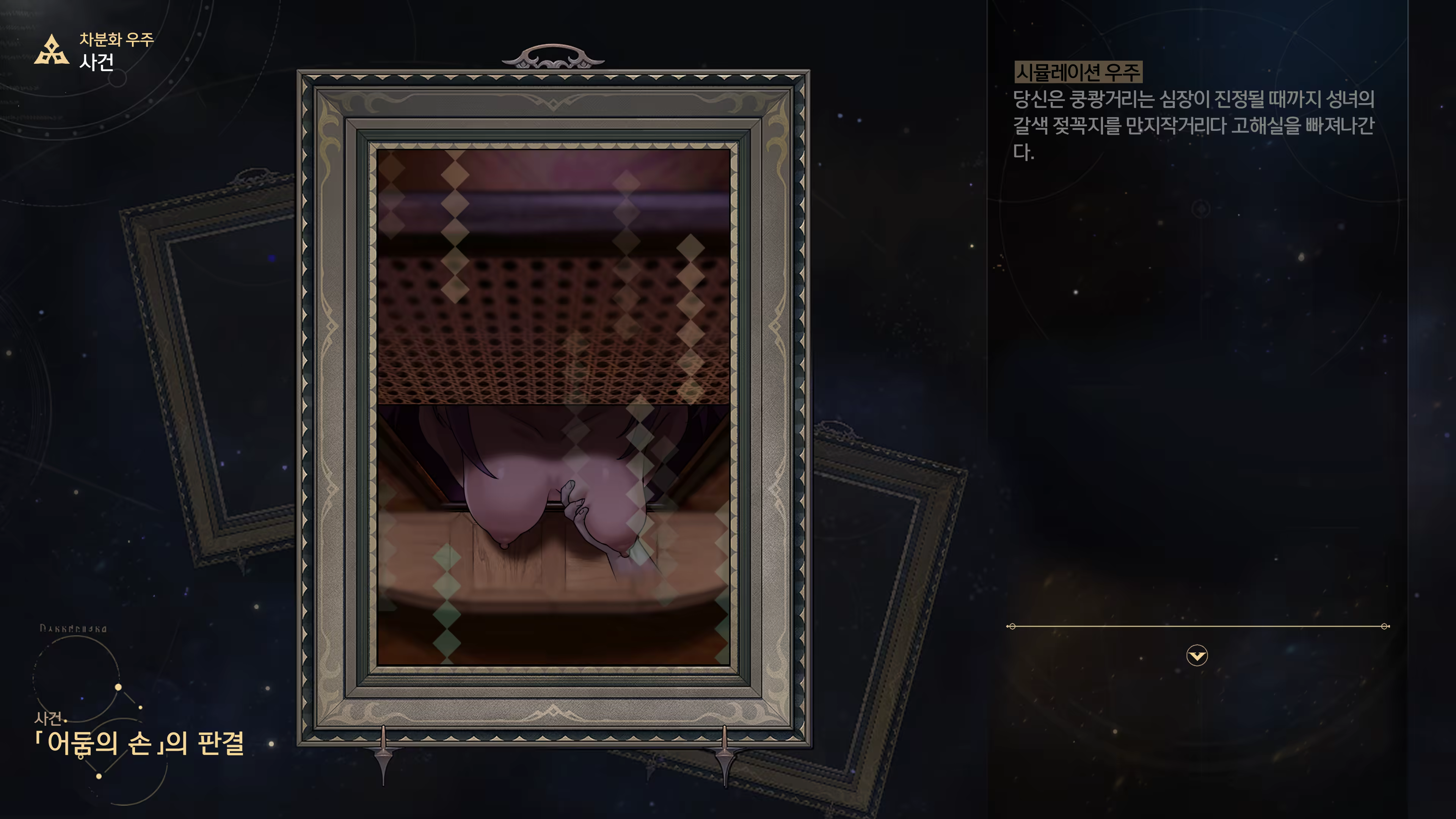 Content 3368881 - 62 페이지