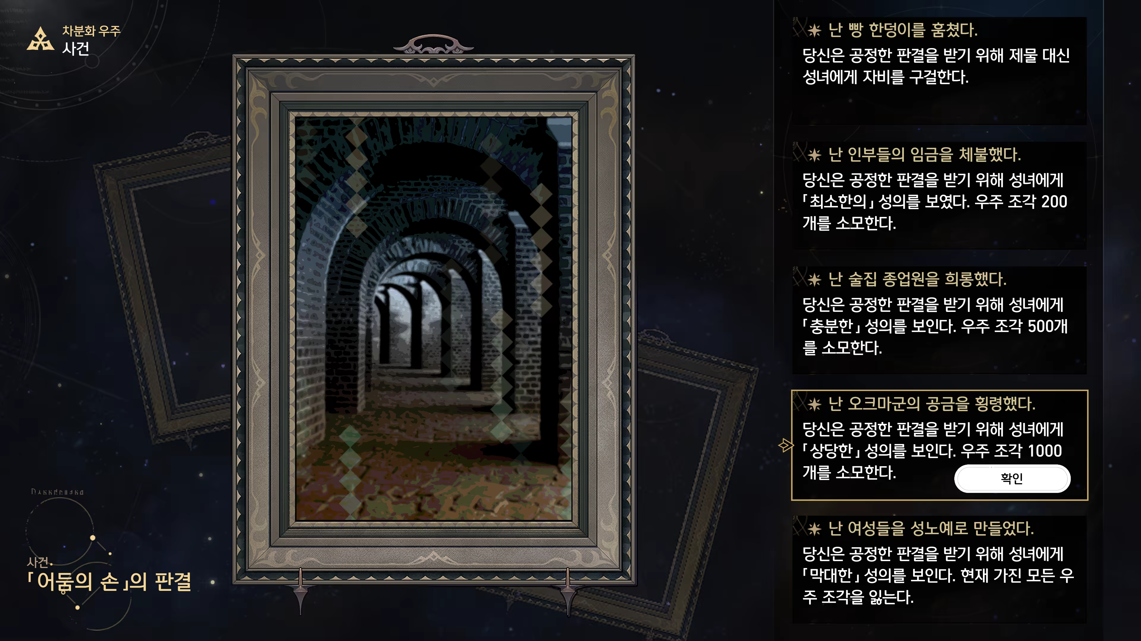Content 3368881 - 64 페이지
