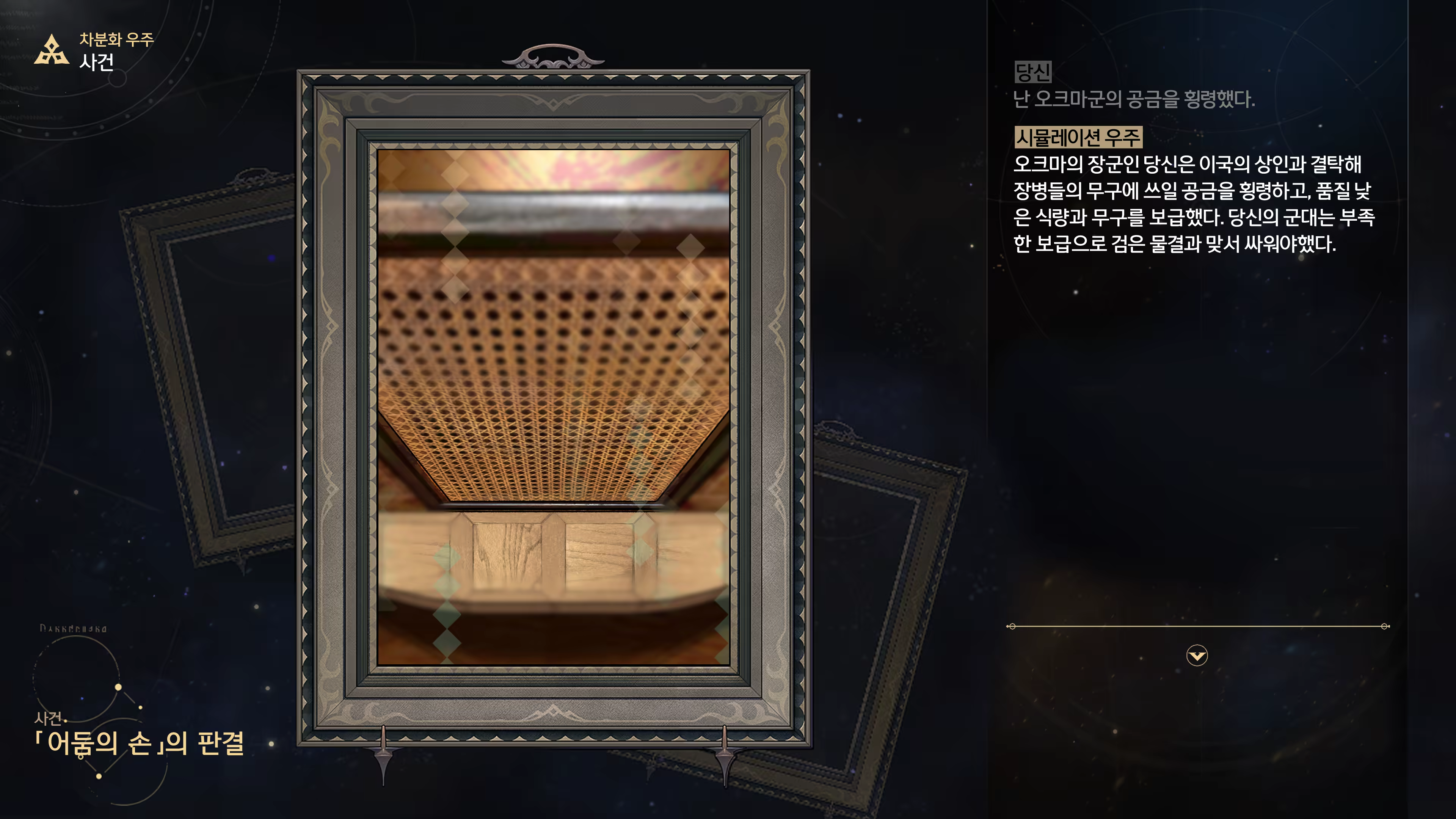 Content 3368881 - 65 페이지