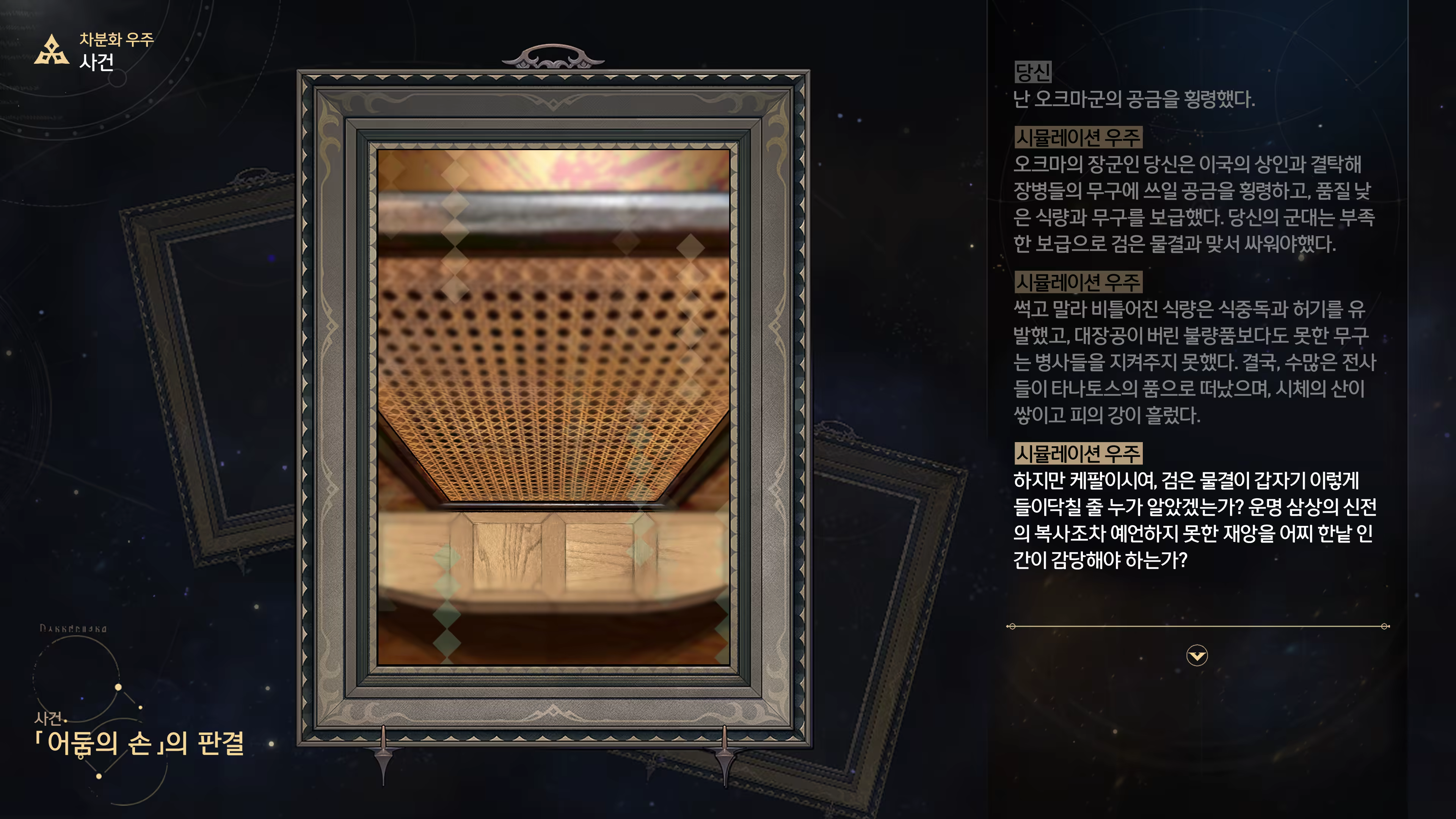 Content 3368881 - 67 페이지