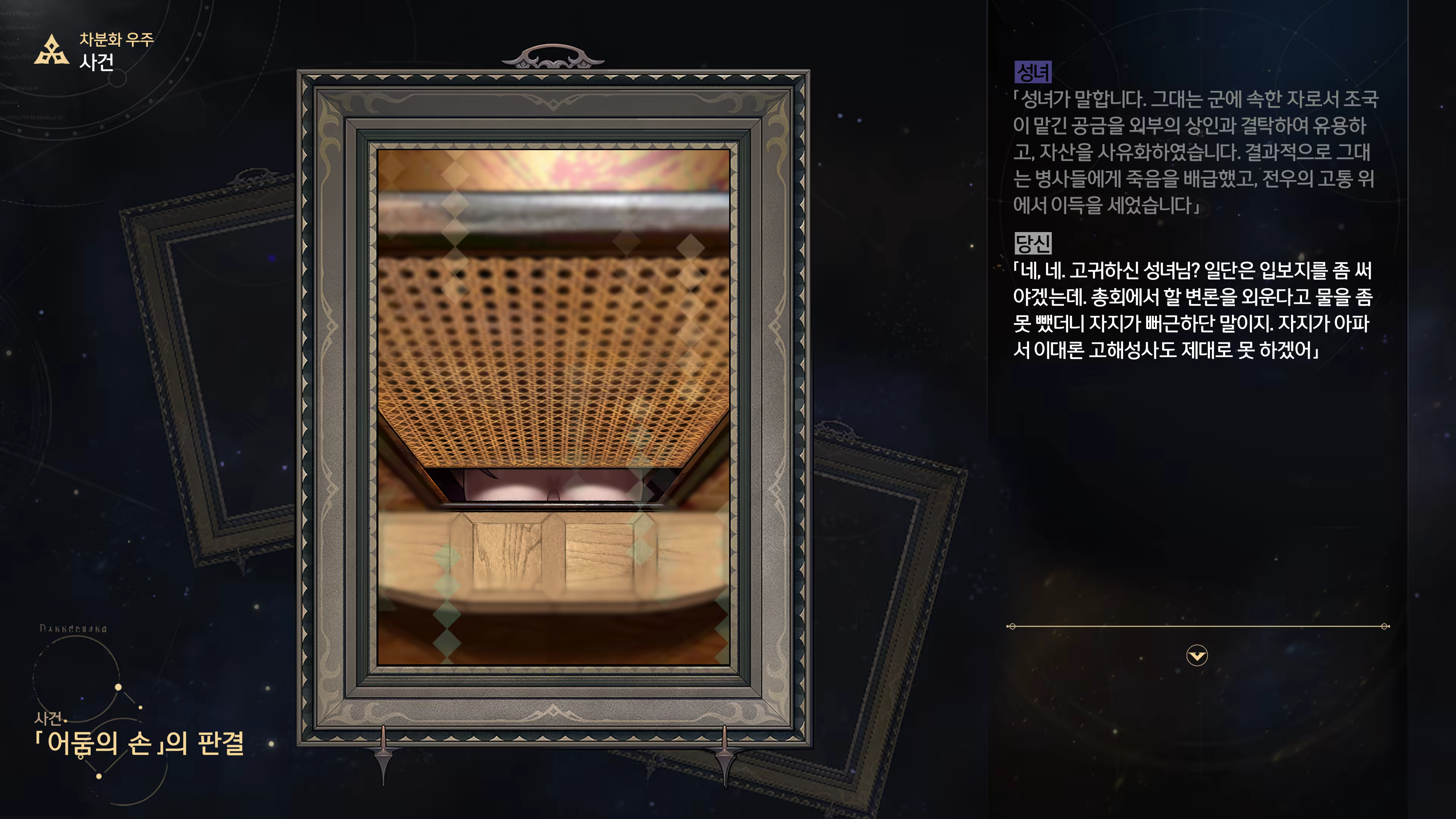 Content 3368881 - 69 페이지