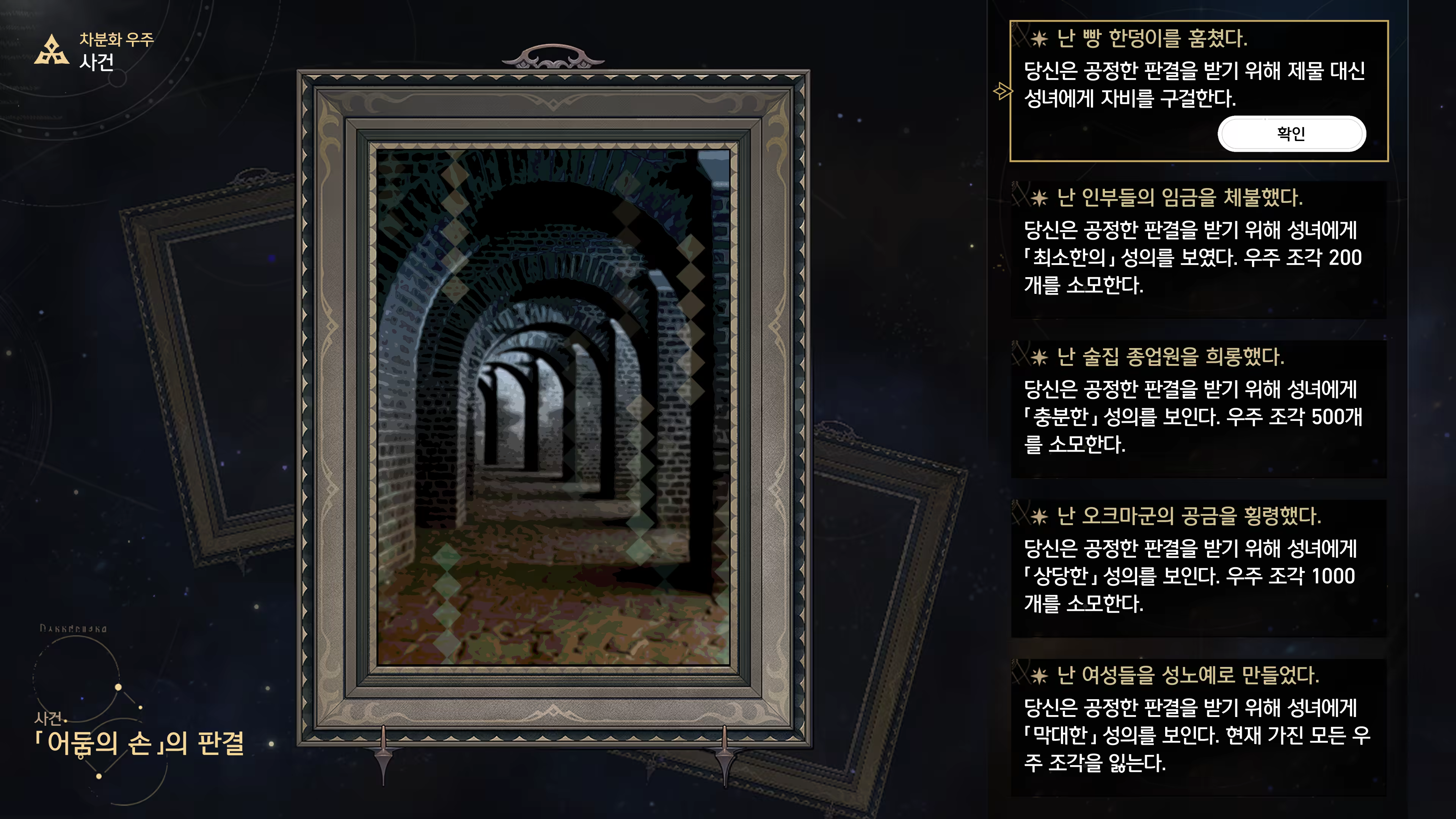 Content 3368881 - 7 페이지