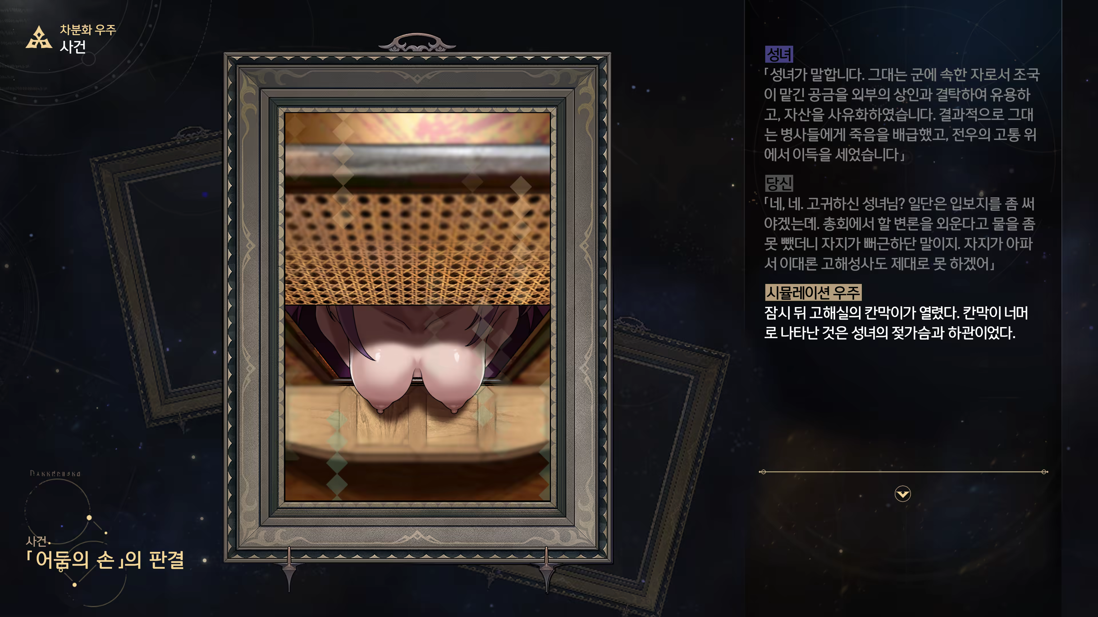 Content 3368881 - 70 페이지