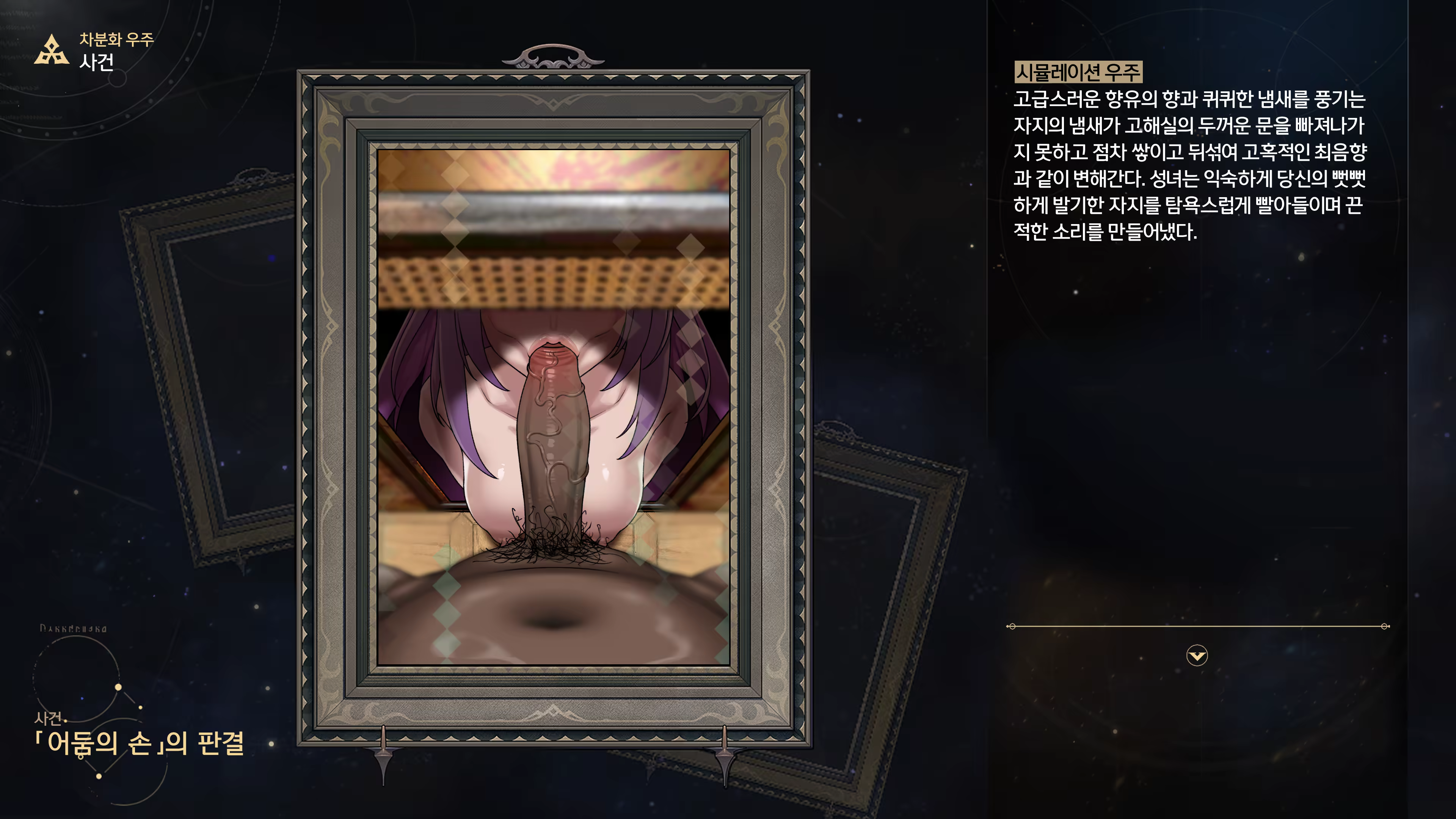 Content 3368881 - 76 페이지