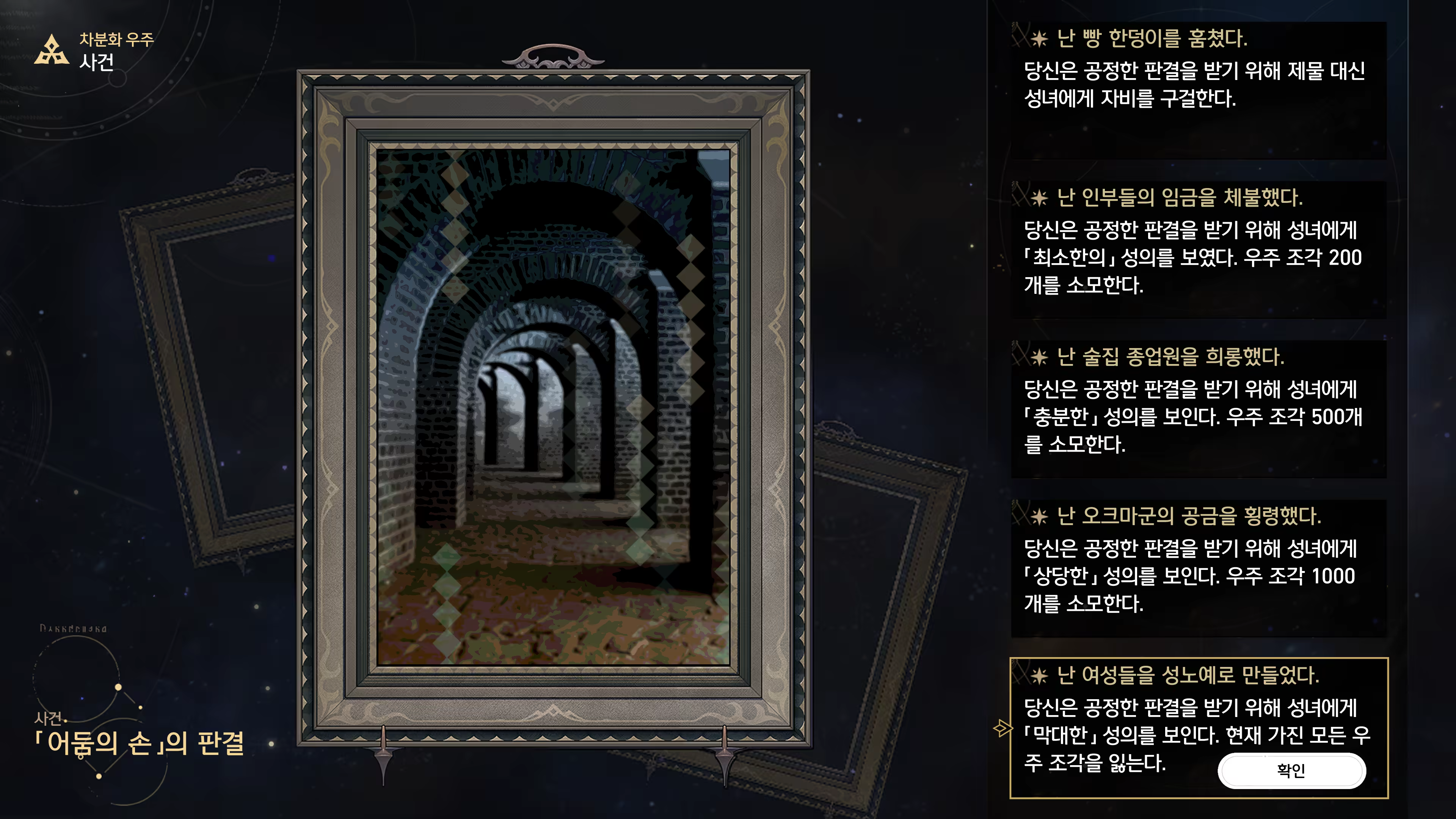 Content 3368881 - 90 페이지