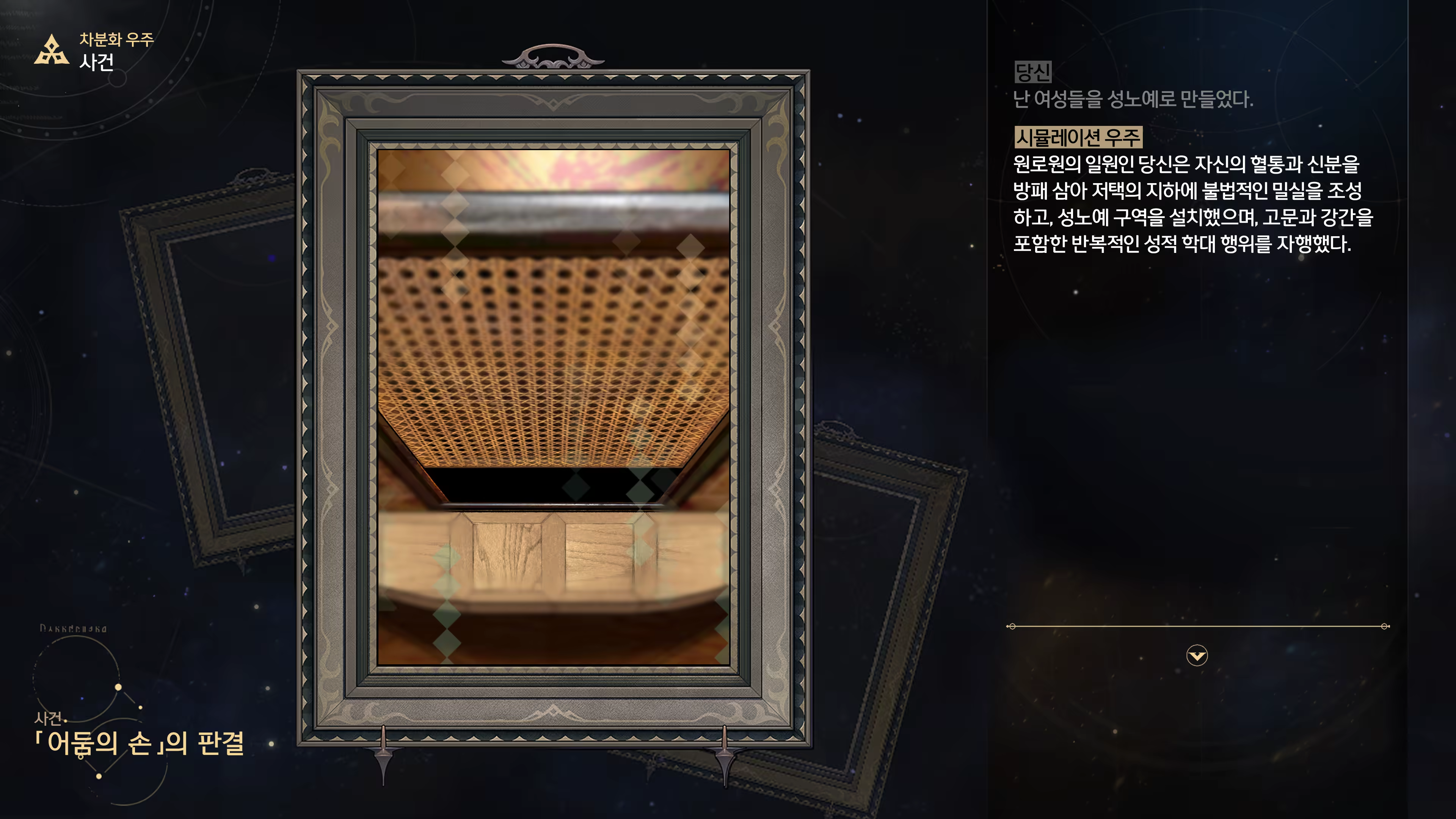Content 3368881 - 91 페이지