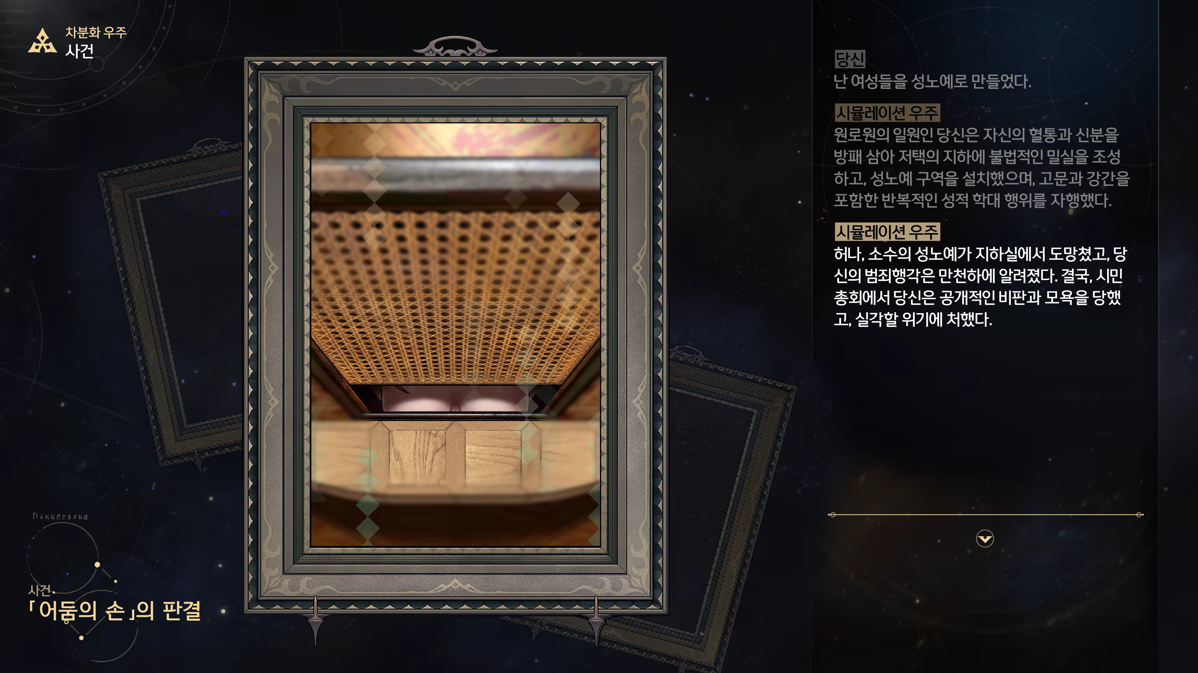 Content 3368881 - 92 페이지