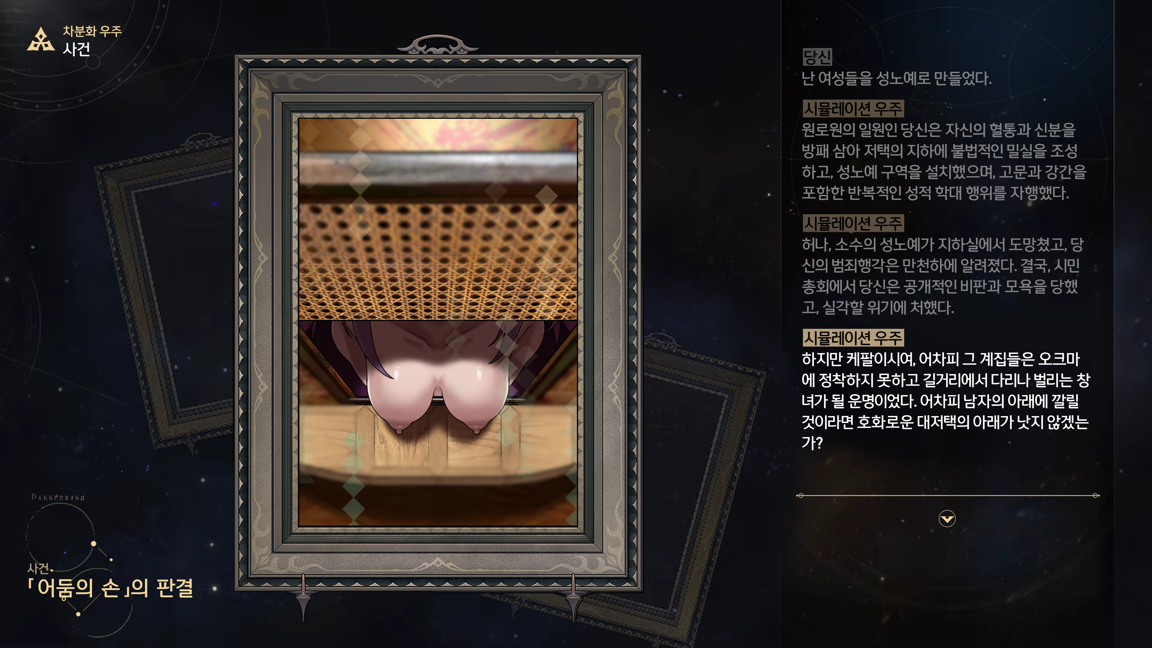Content 3368881 - 93 페이지