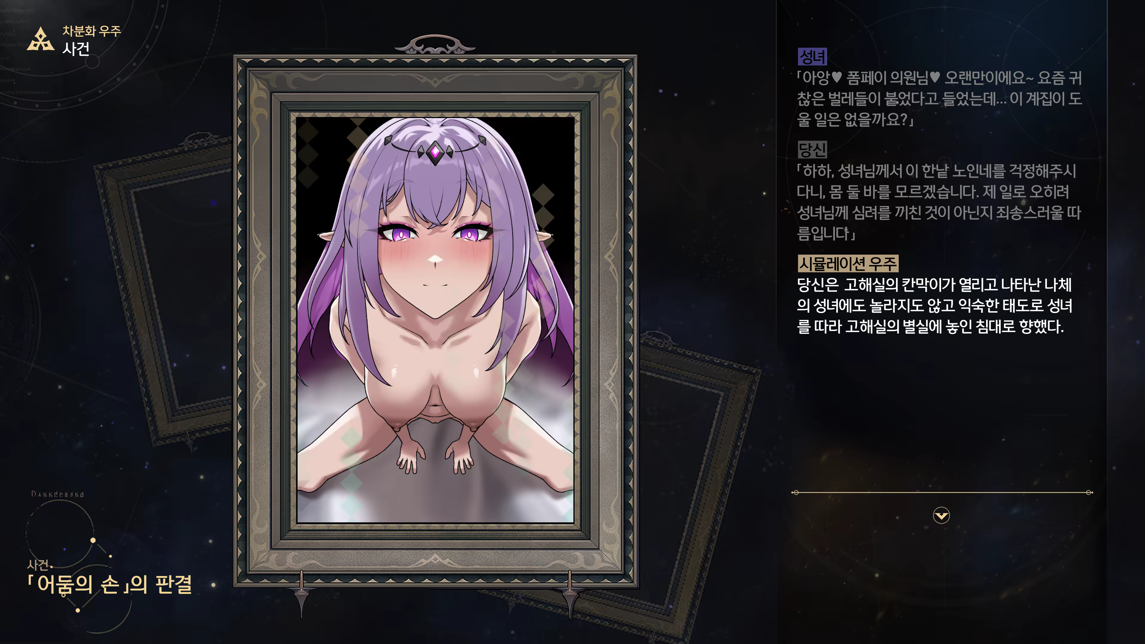 Content 3368881 - 96 페이지