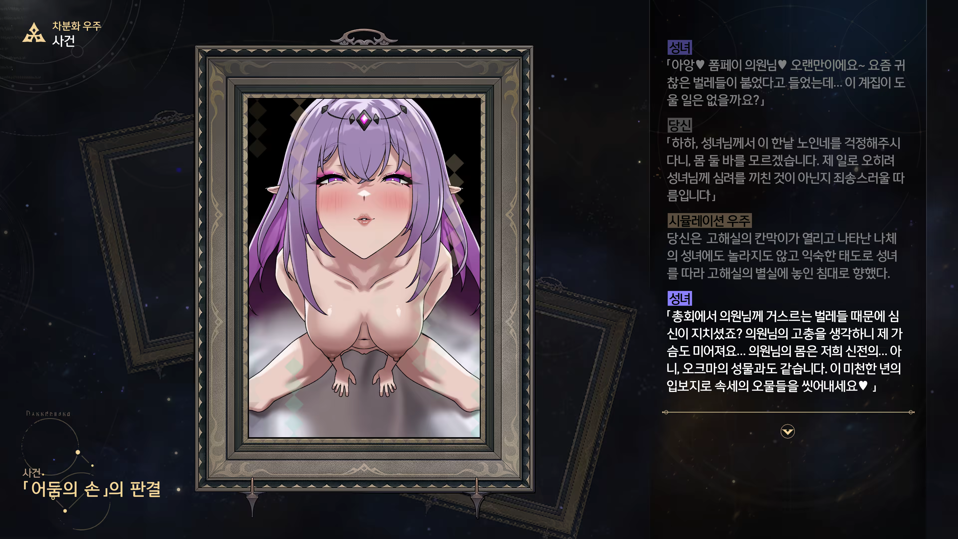 Content 3368881 - 97 페이지