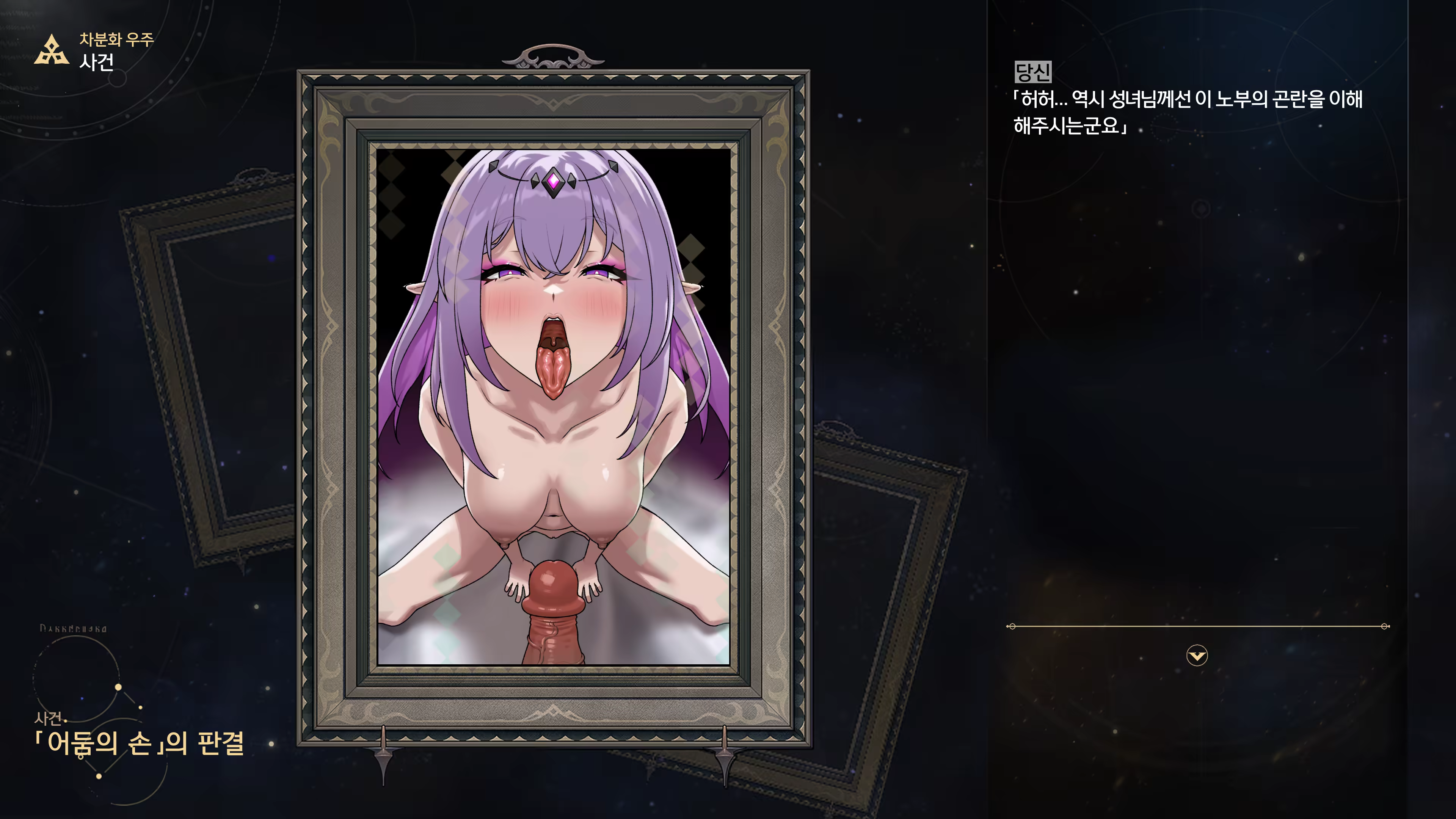 Content 3368881 - 98 페이지