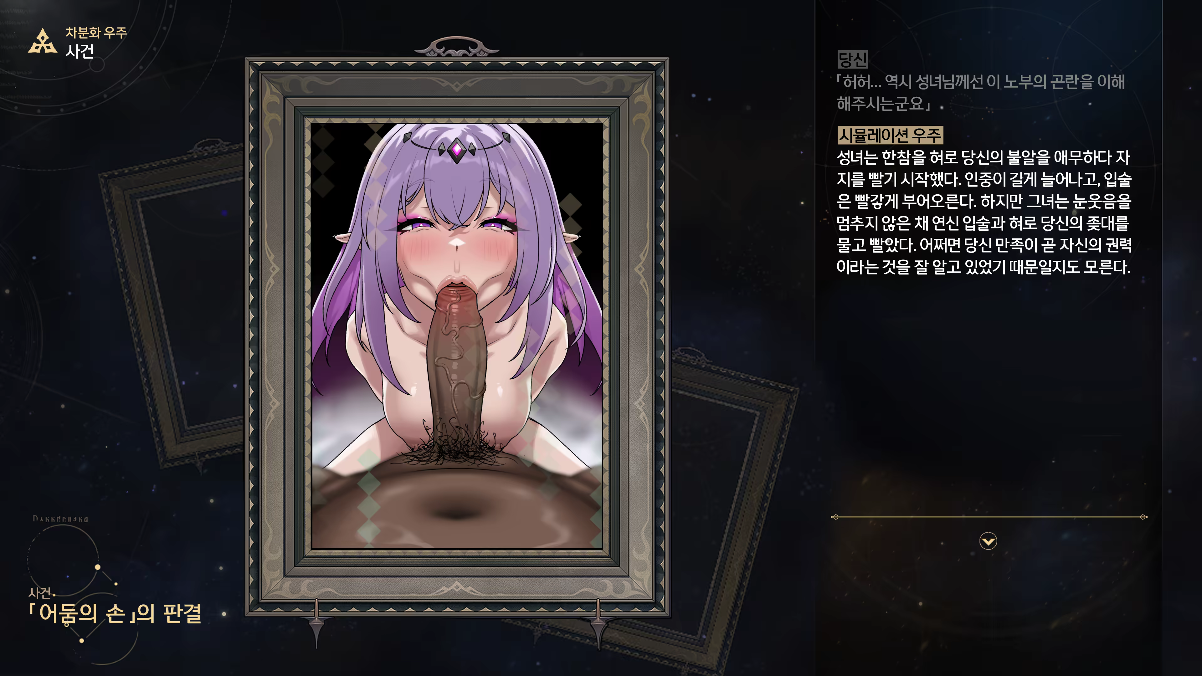 Content 3368881 - 99 페이지