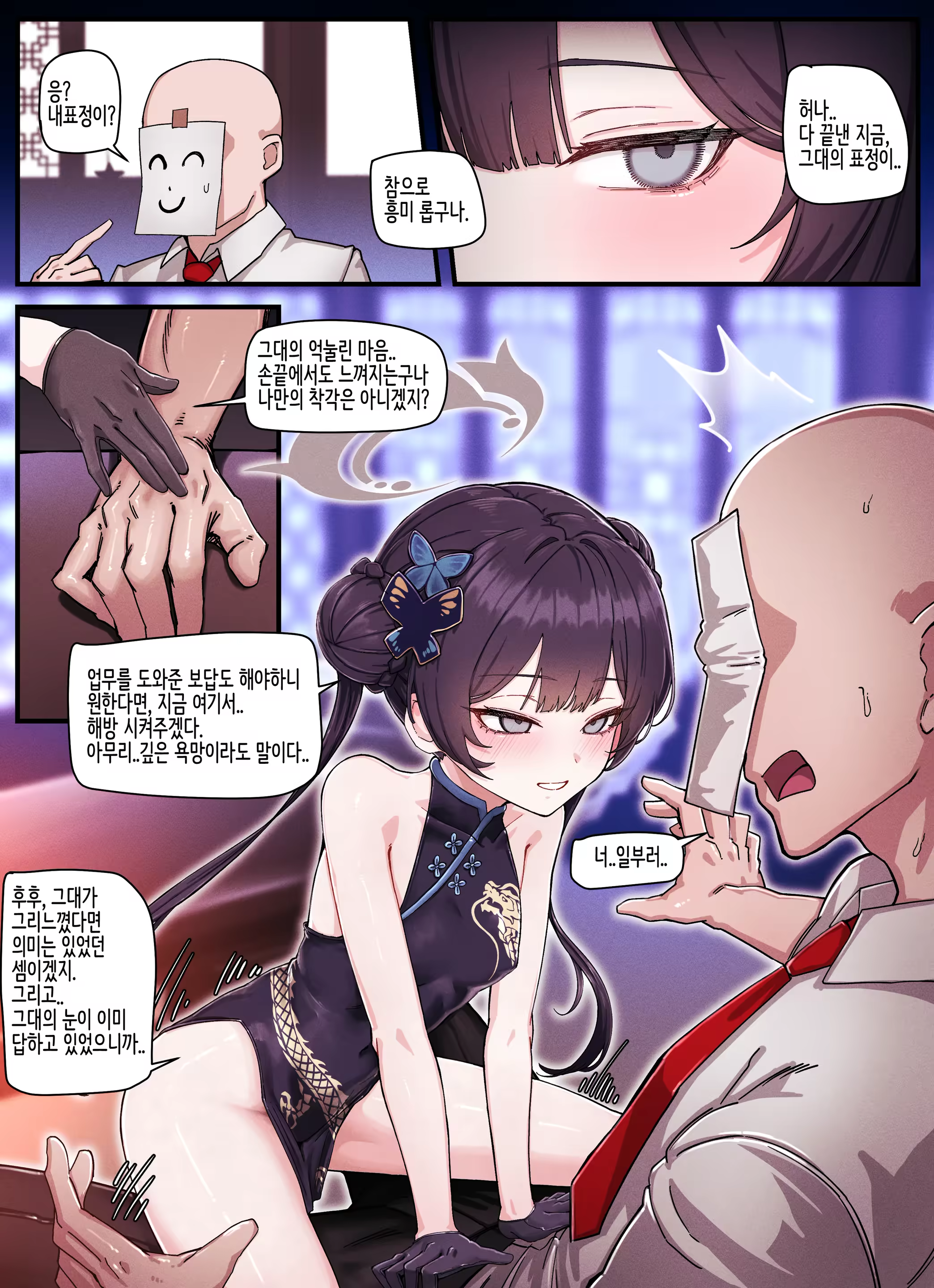 Content 3369022 - 3 페이지