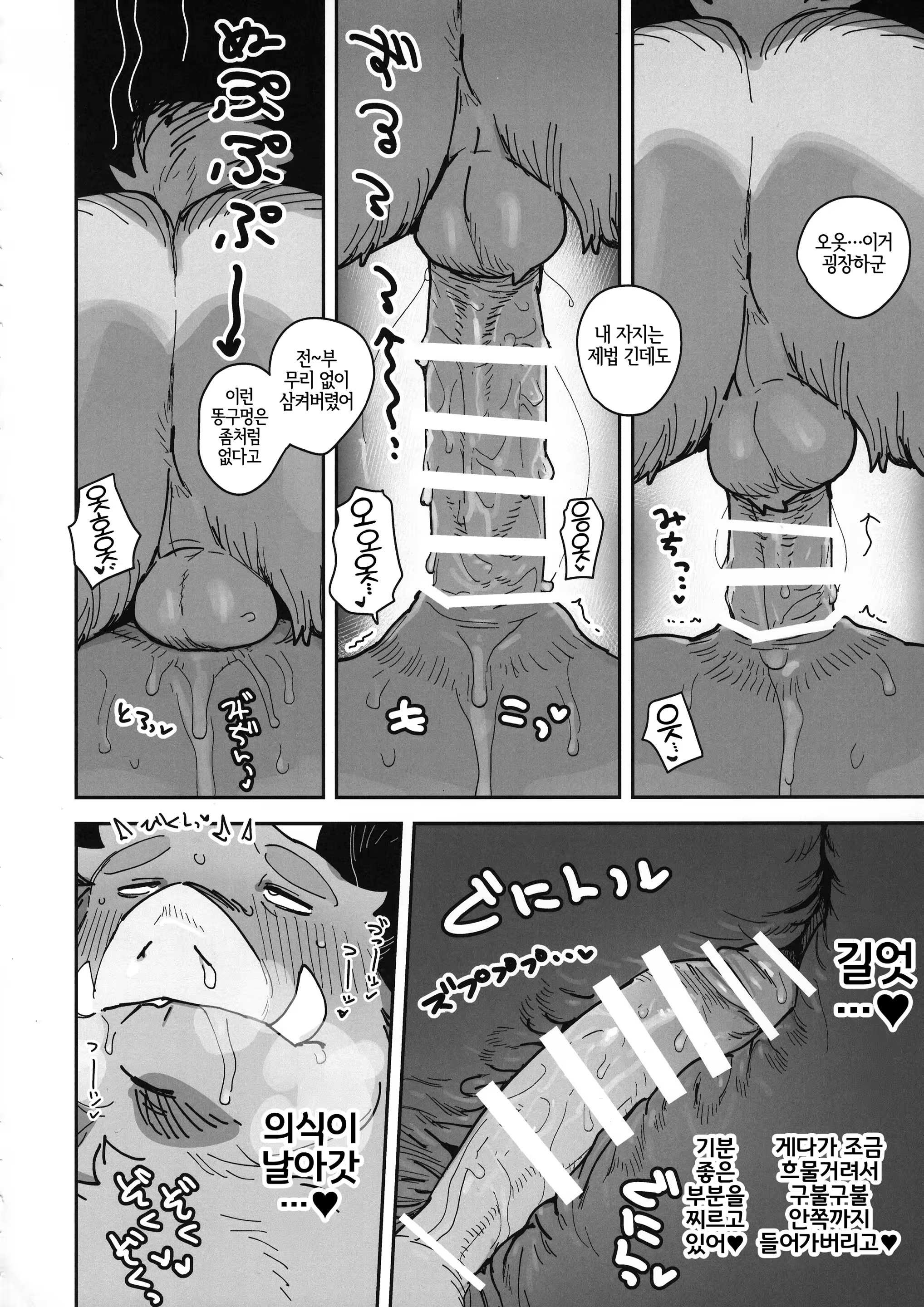 Content 3369540 - 30 페이지